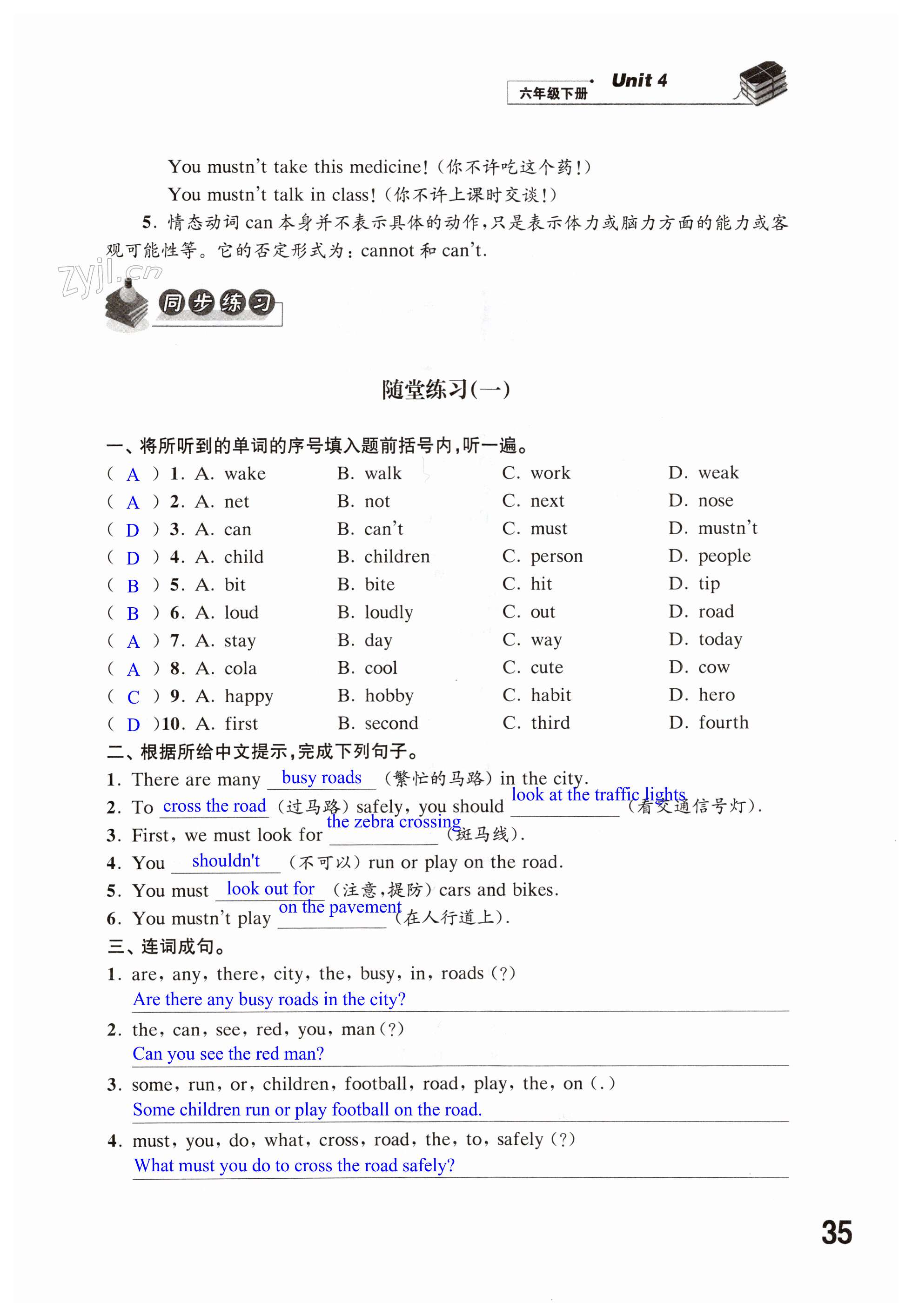 第35页