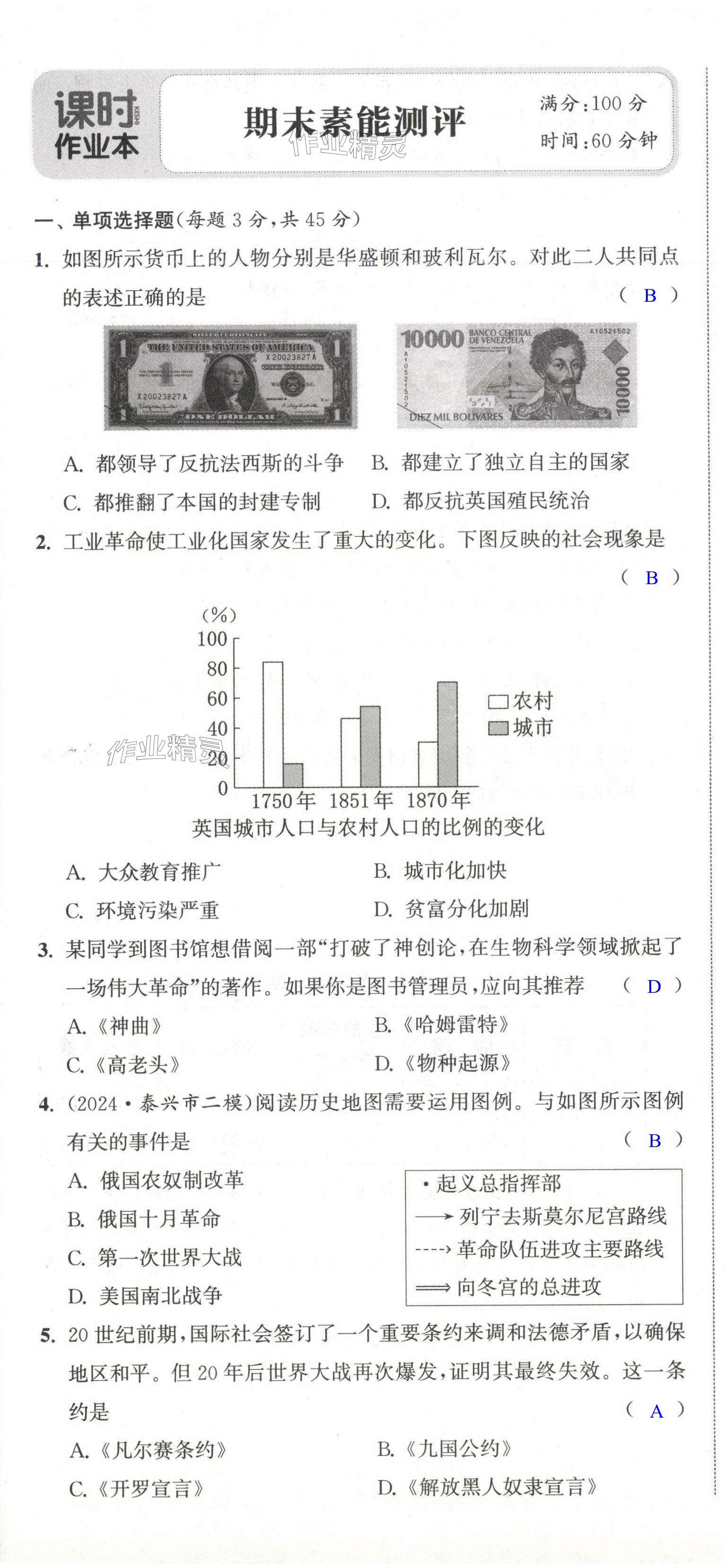 第31頁