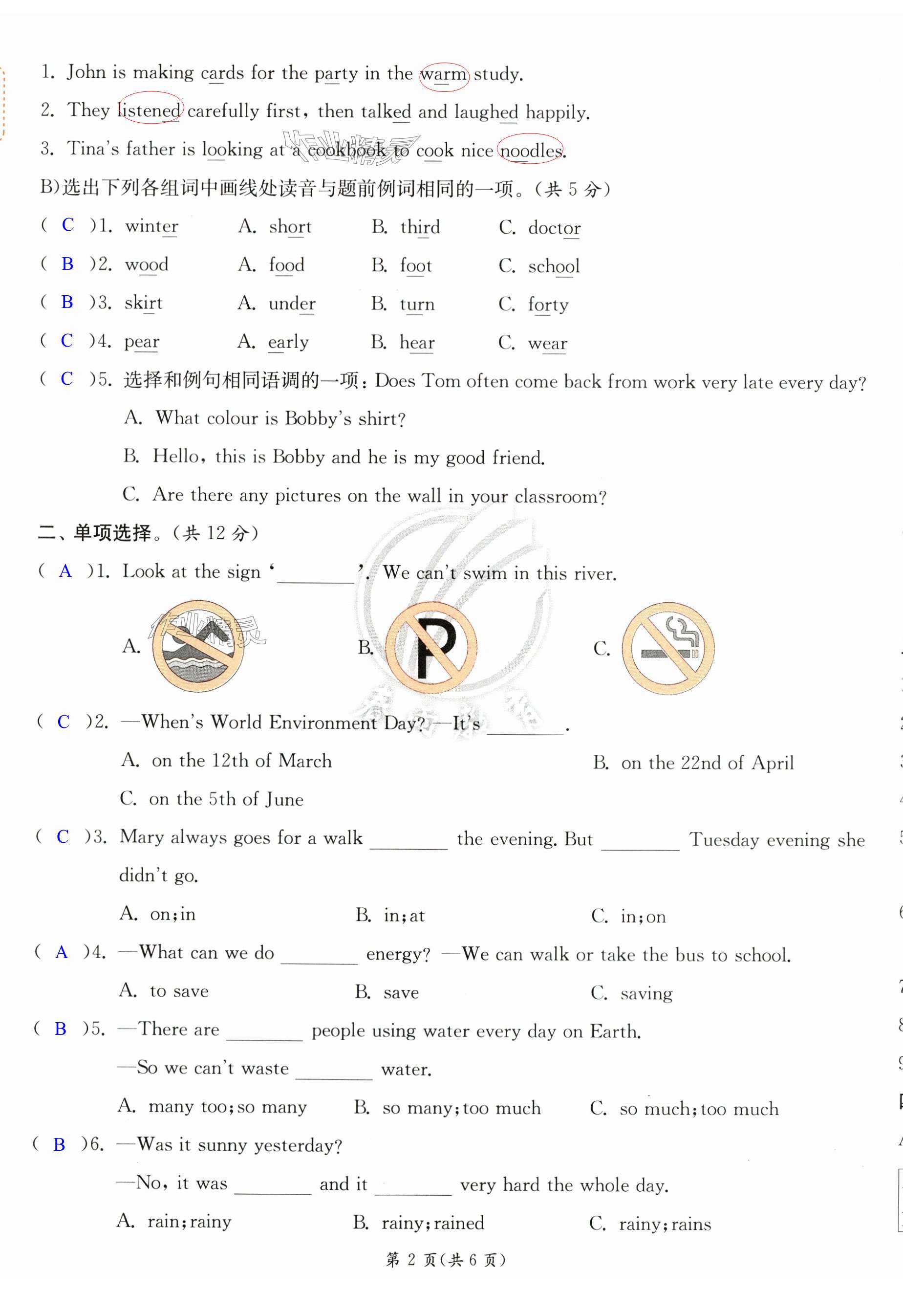 第20頁