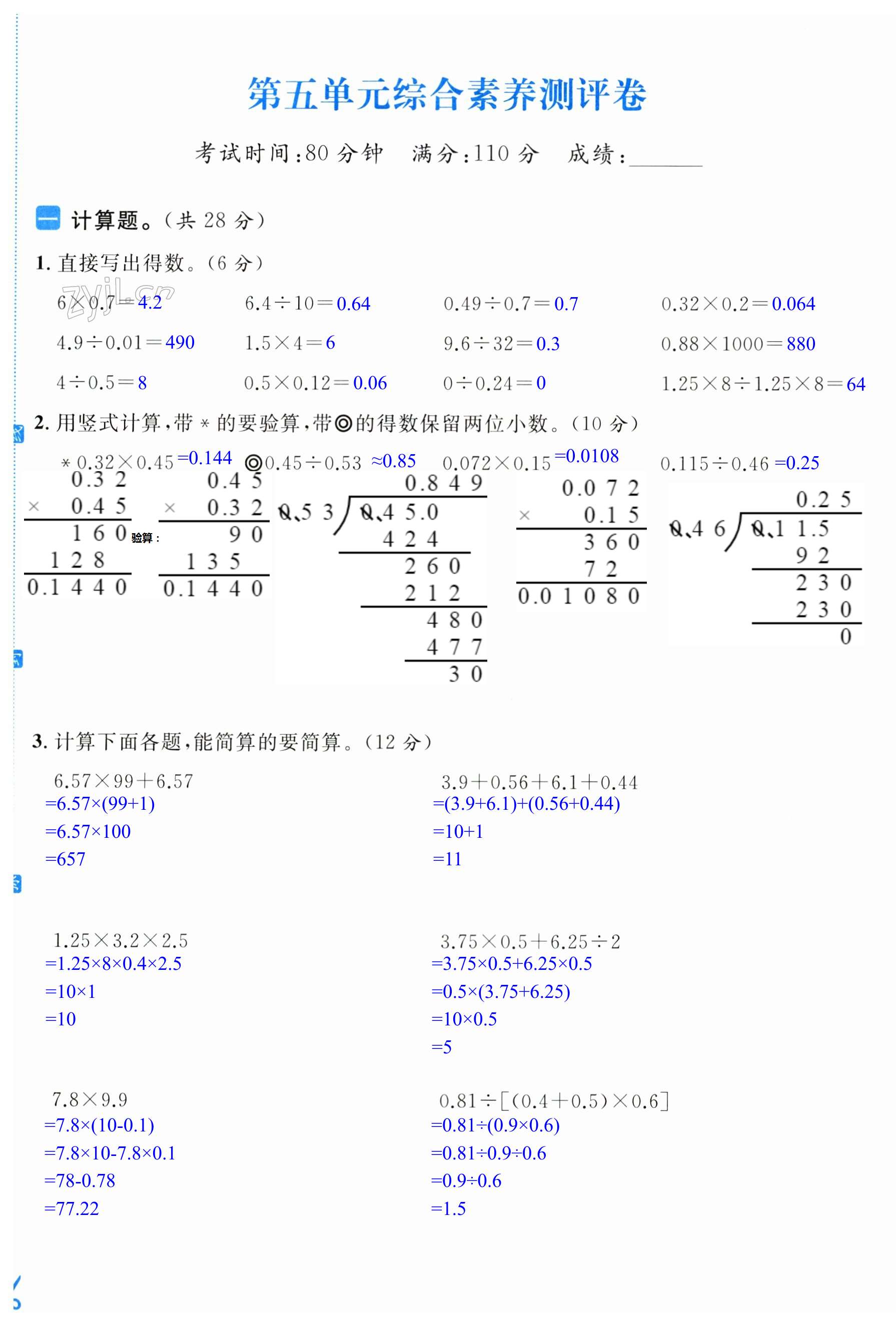 第37页