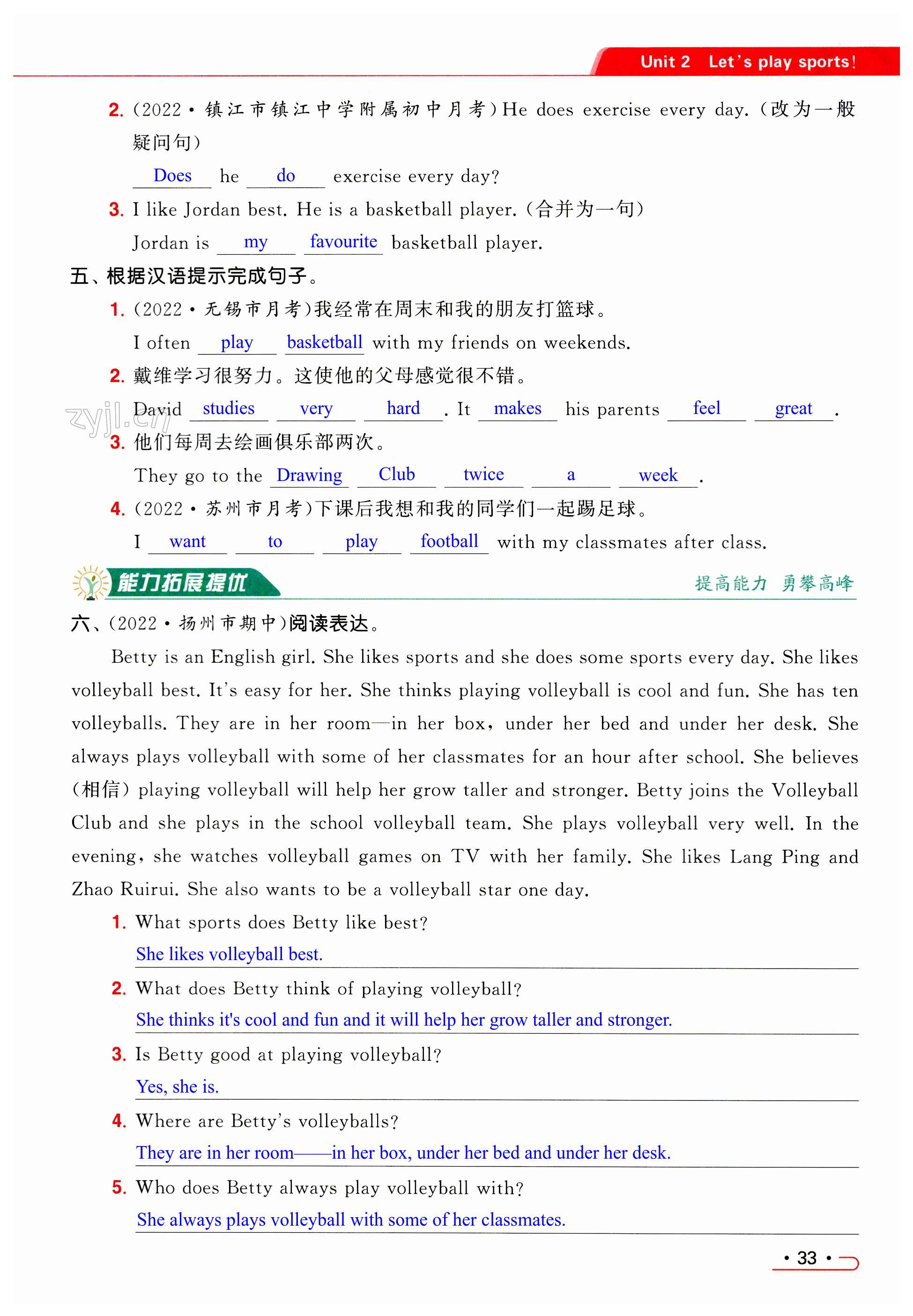 第33页