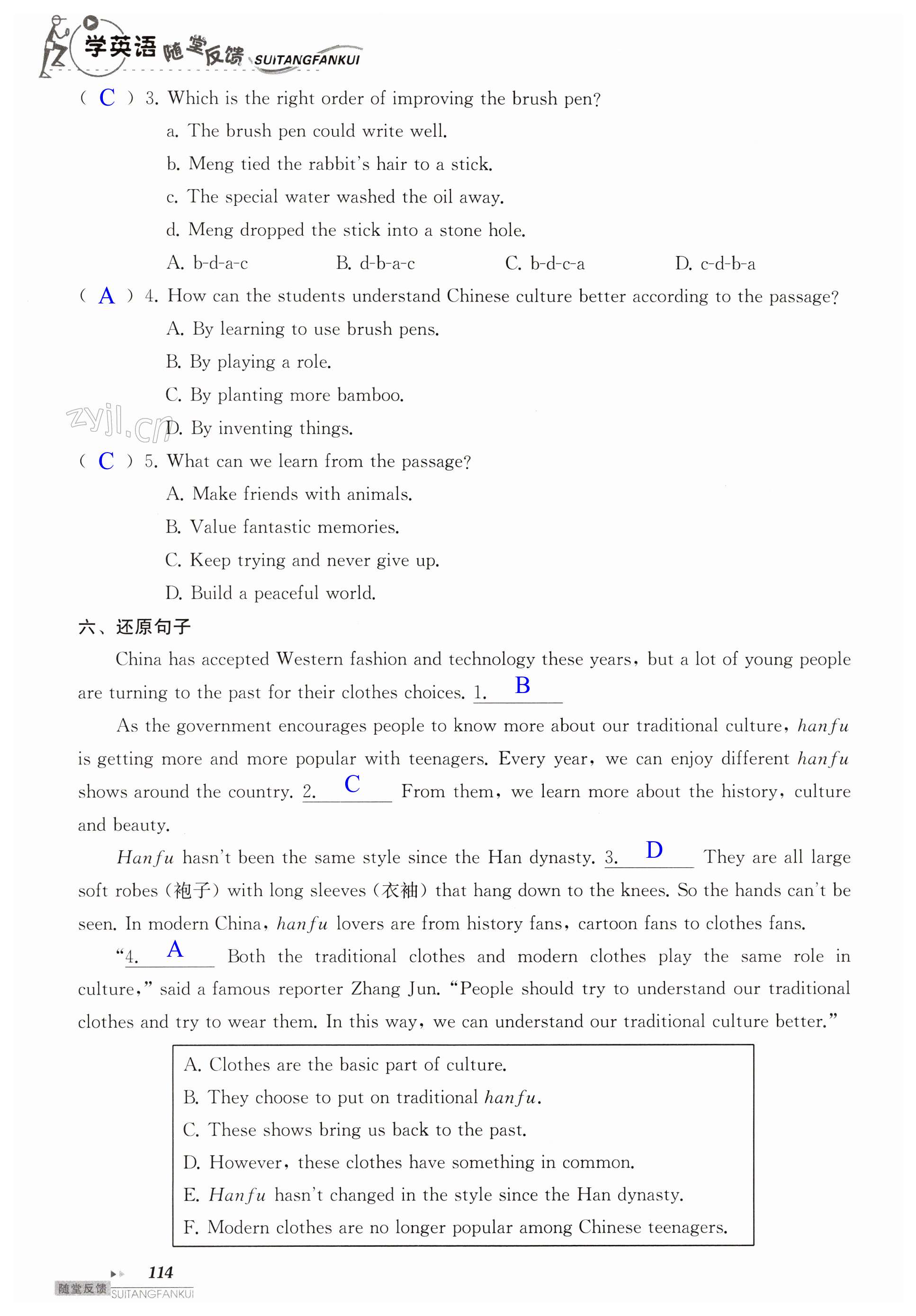 第114页