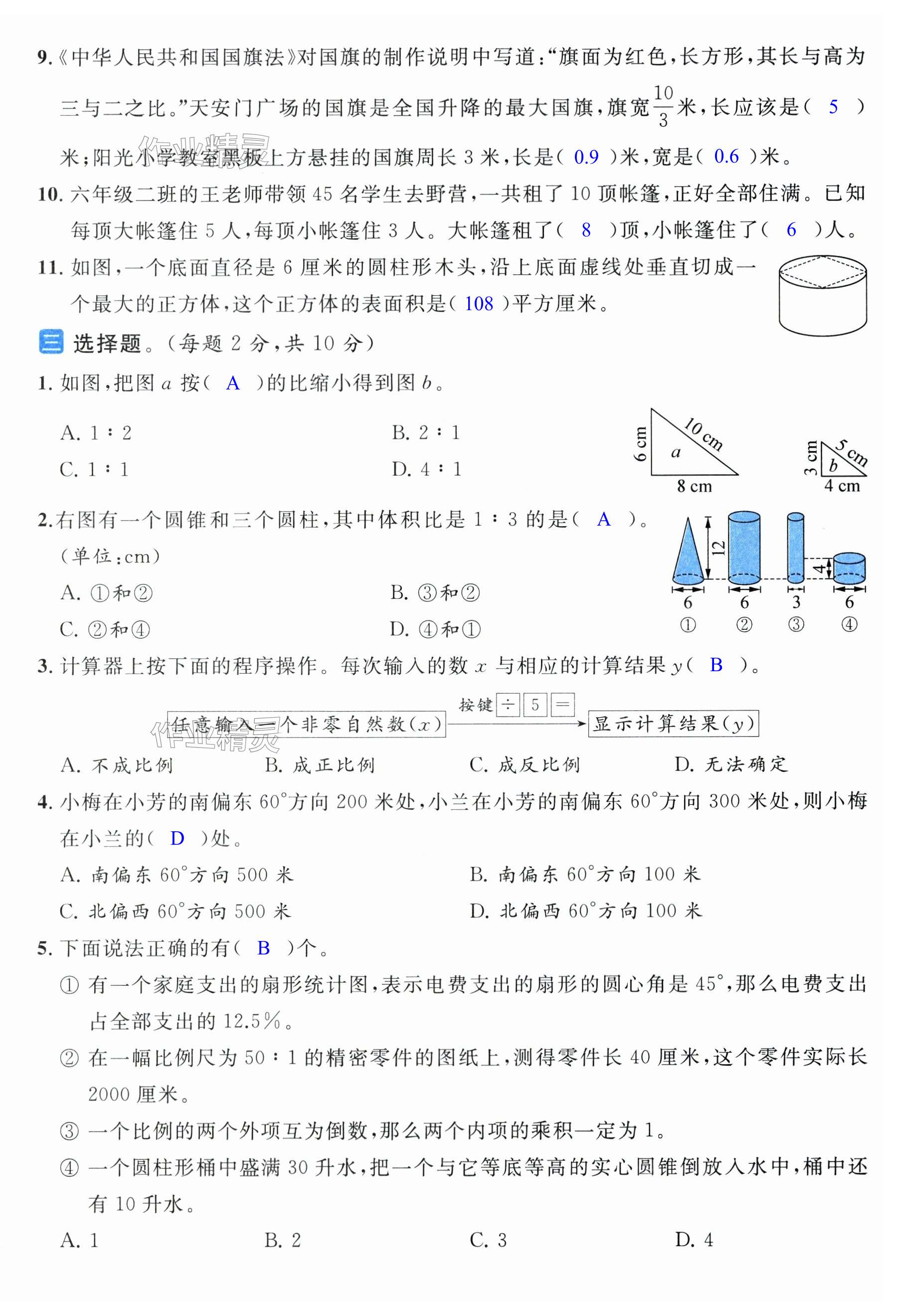 第39页