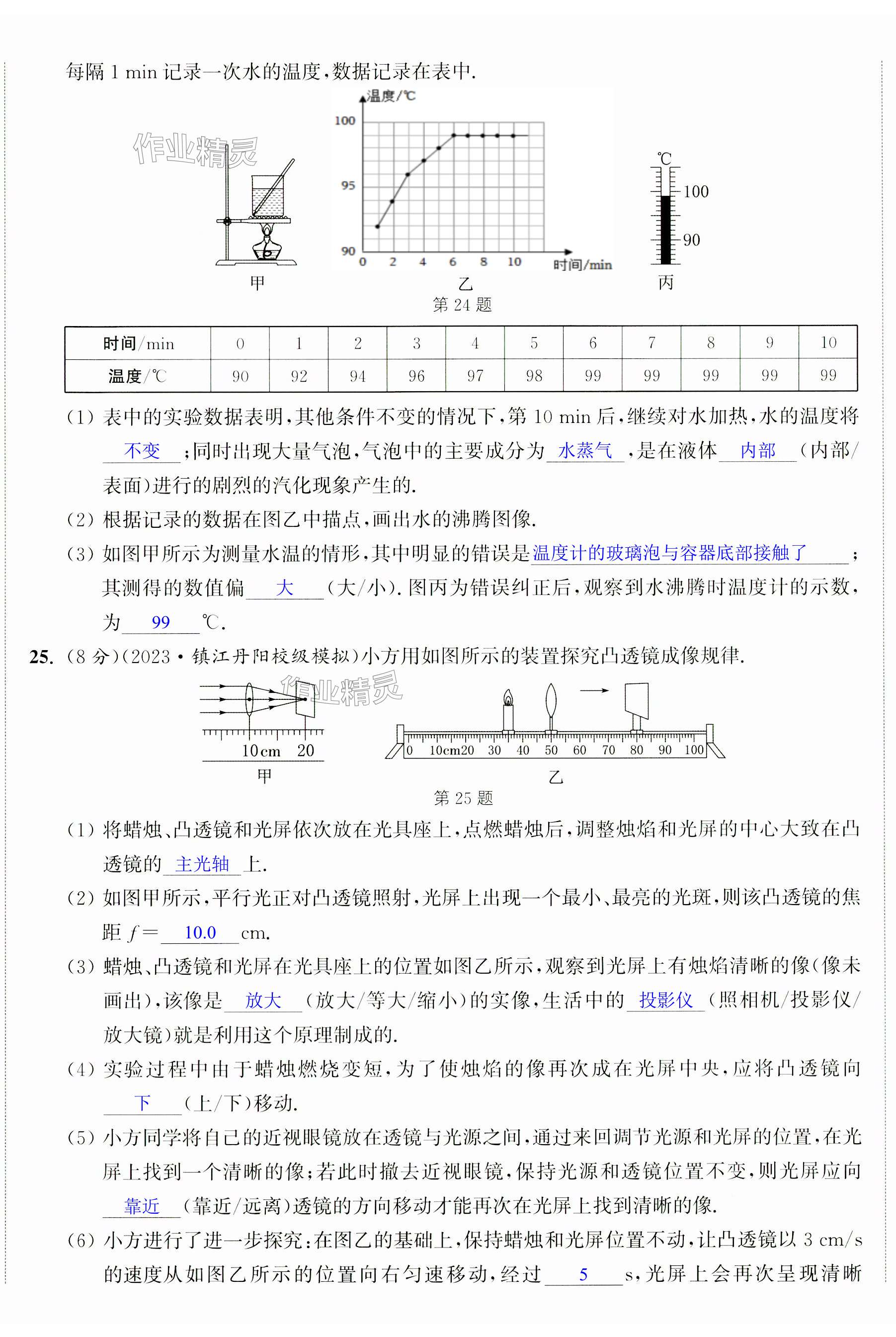 第53頁