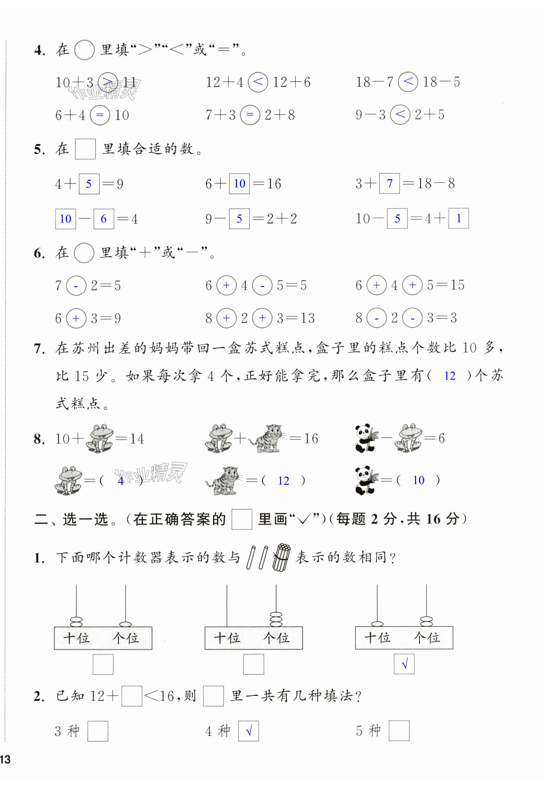 第26頁