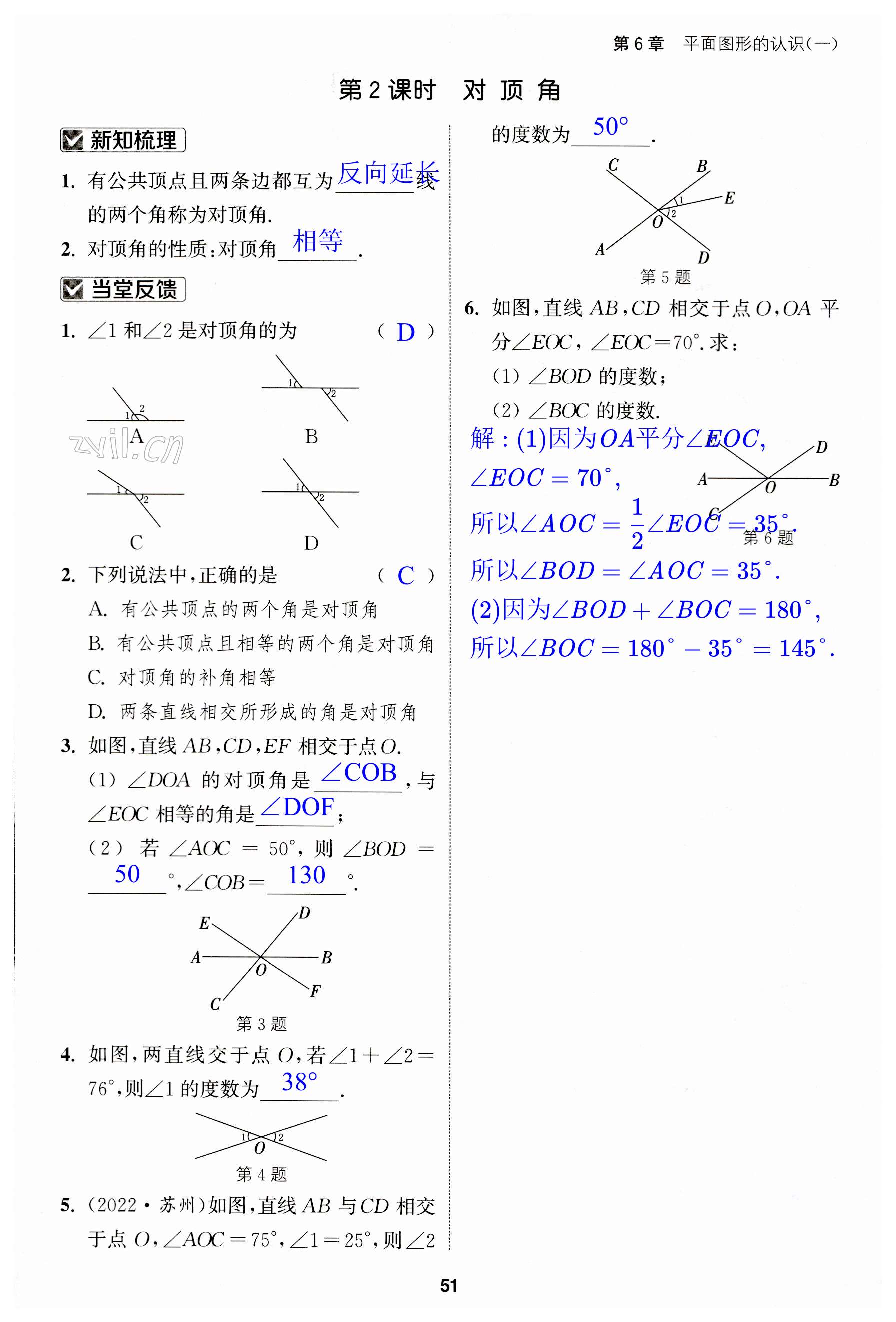 第51页