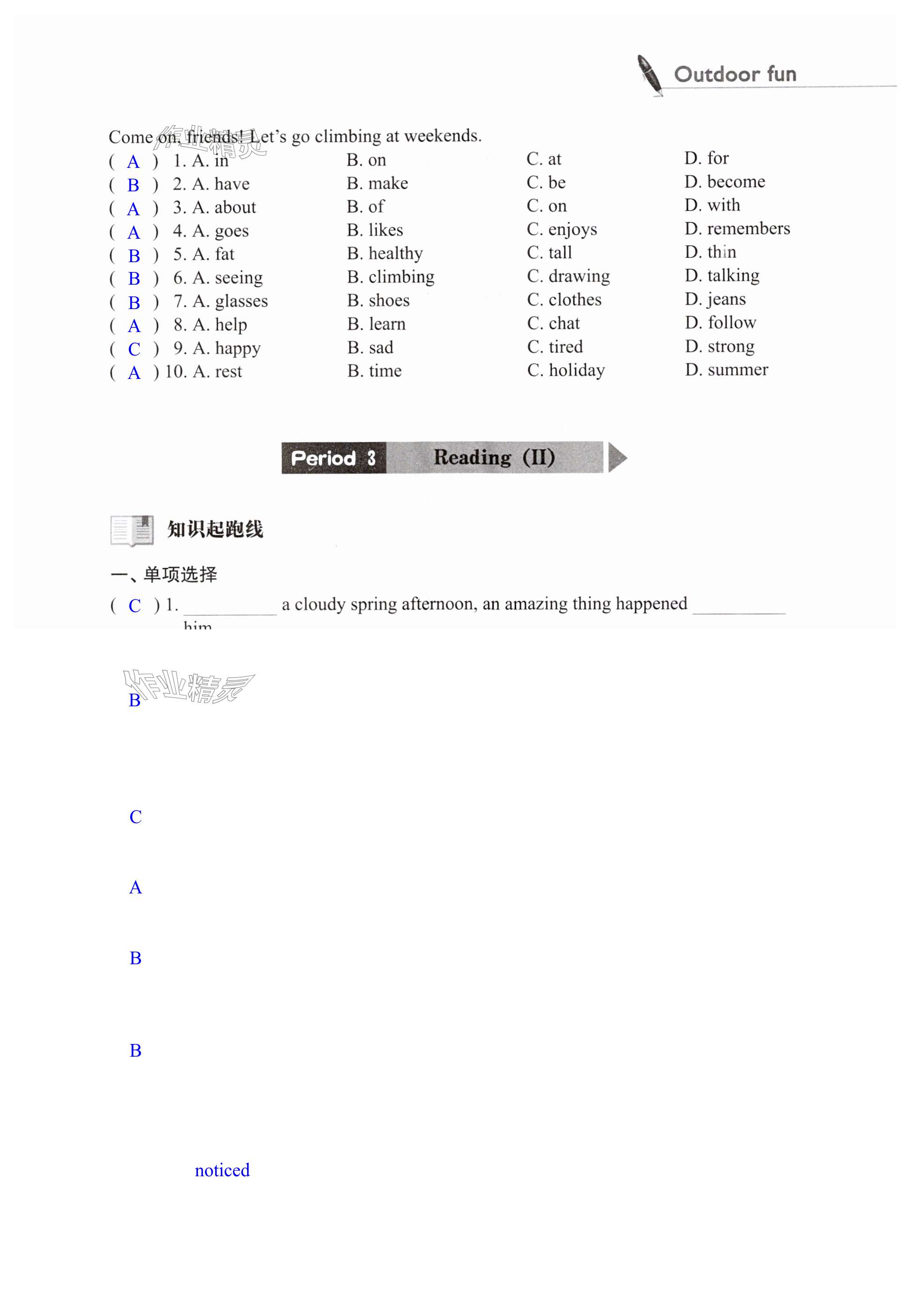 第99页