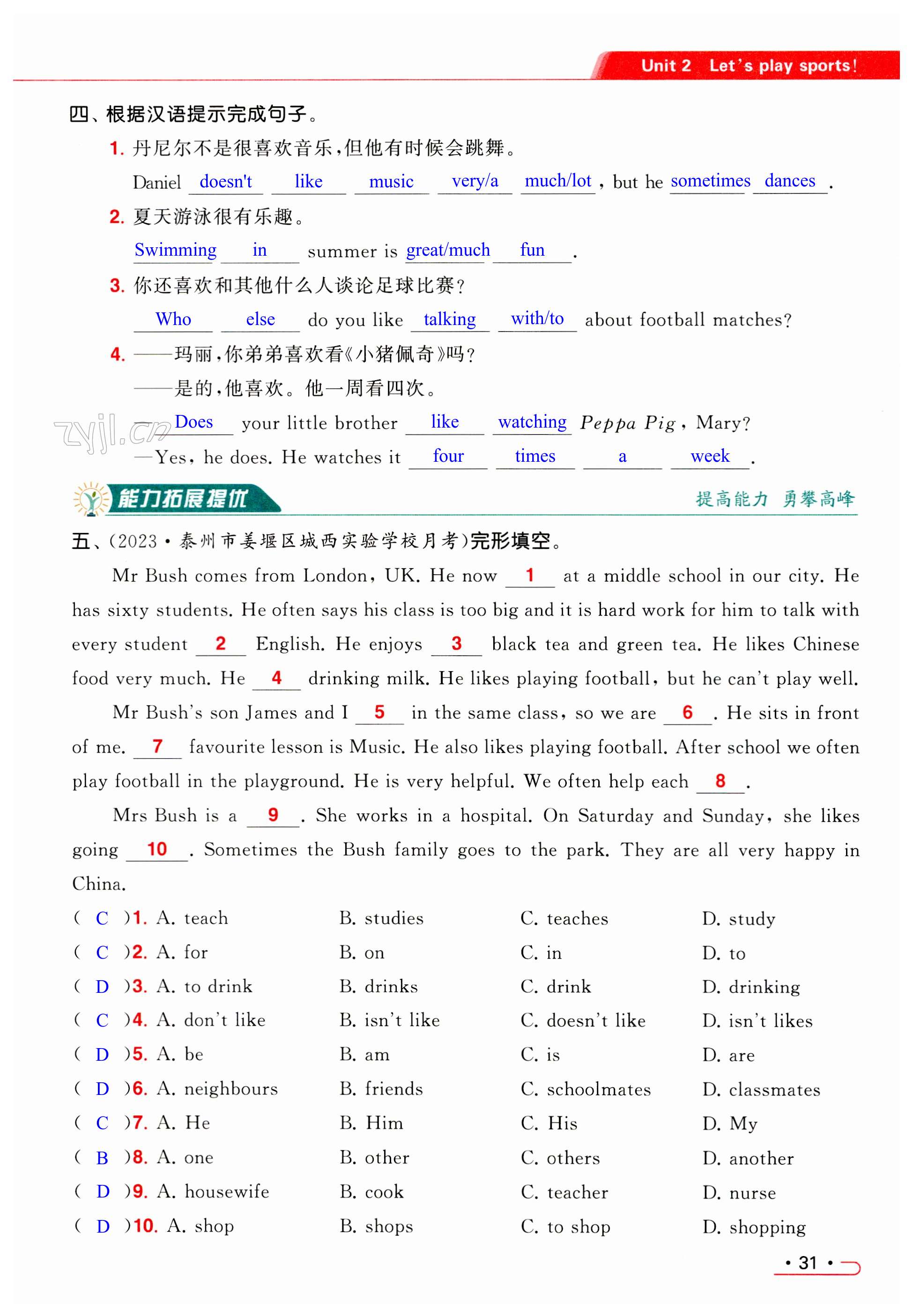 第31页
