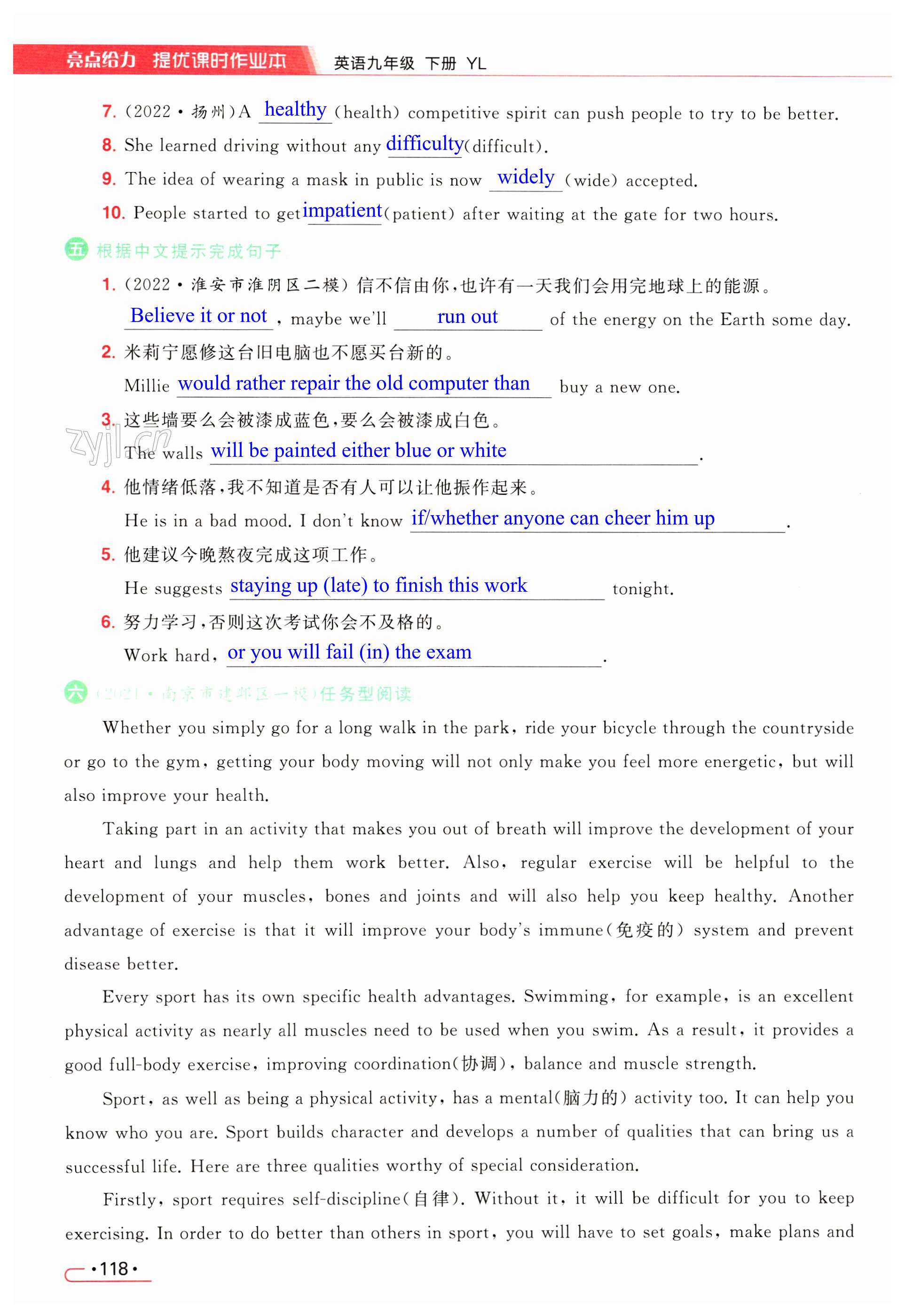 第118页