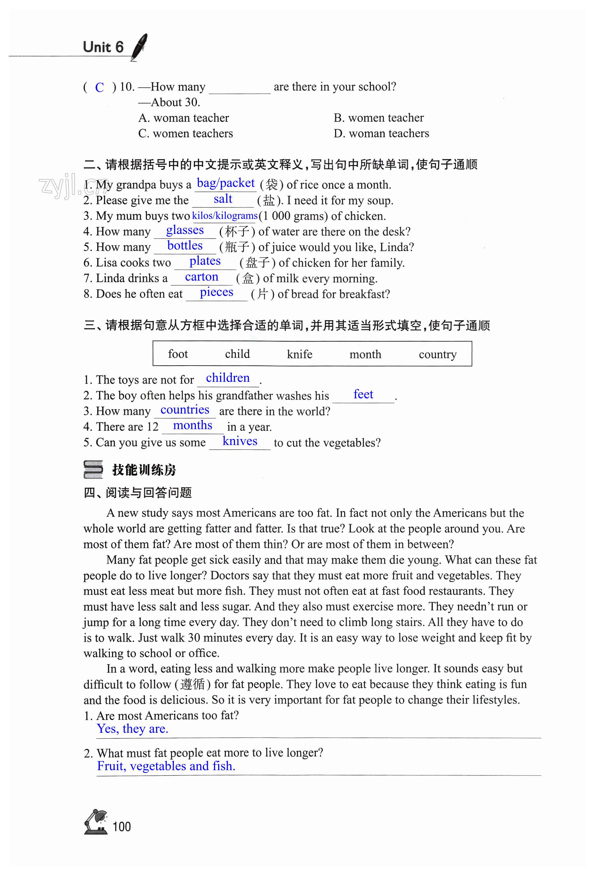 第100页