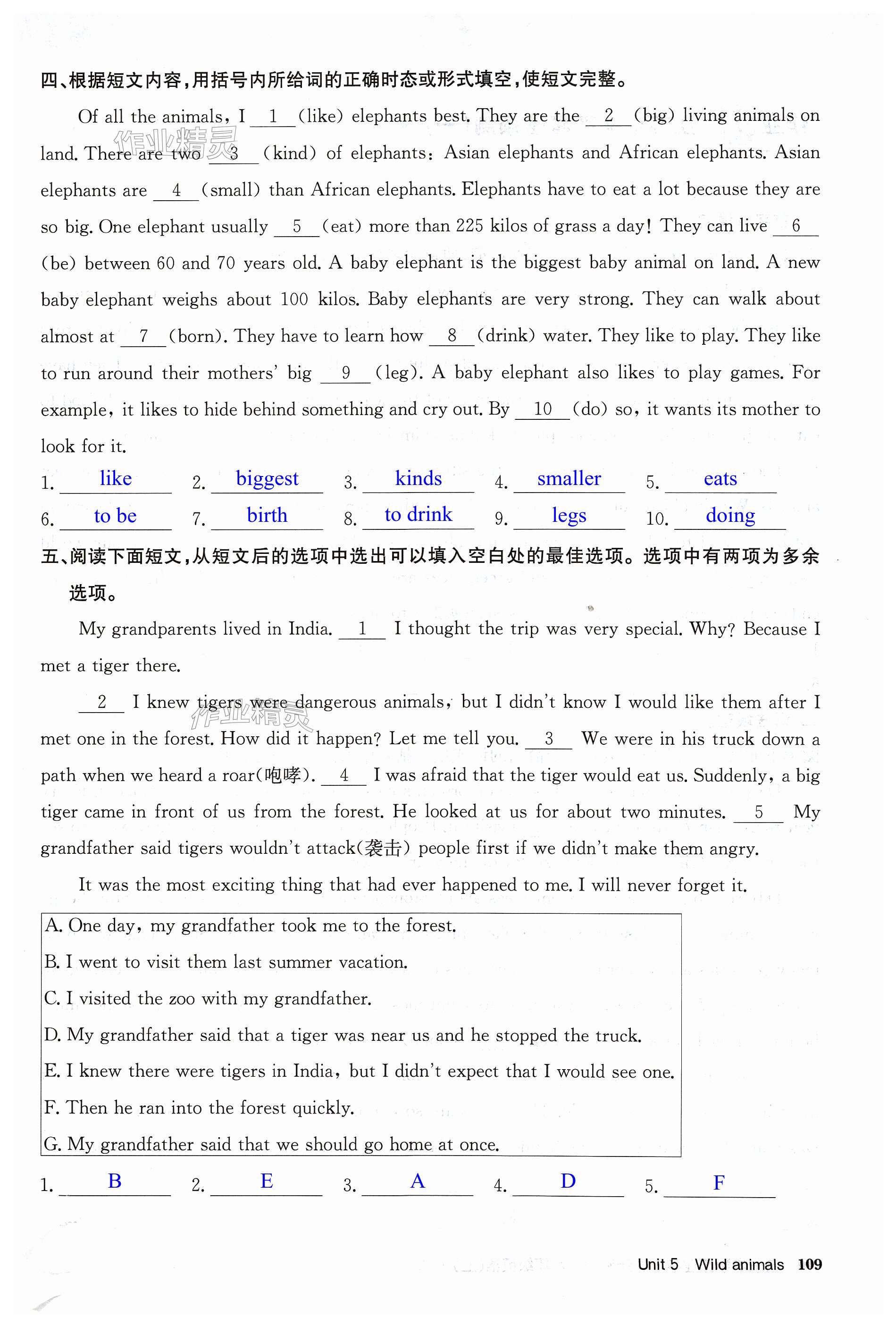 第109页