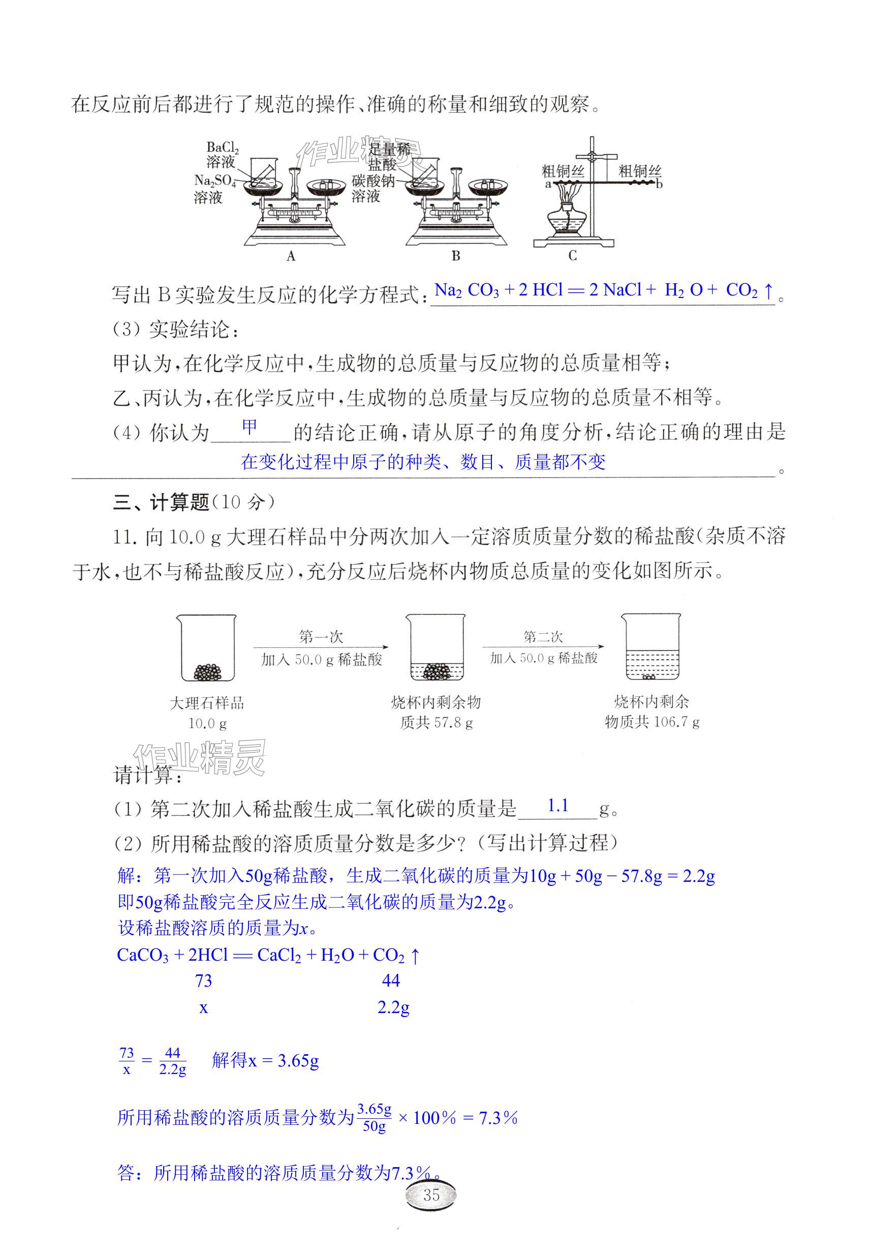 第35頁