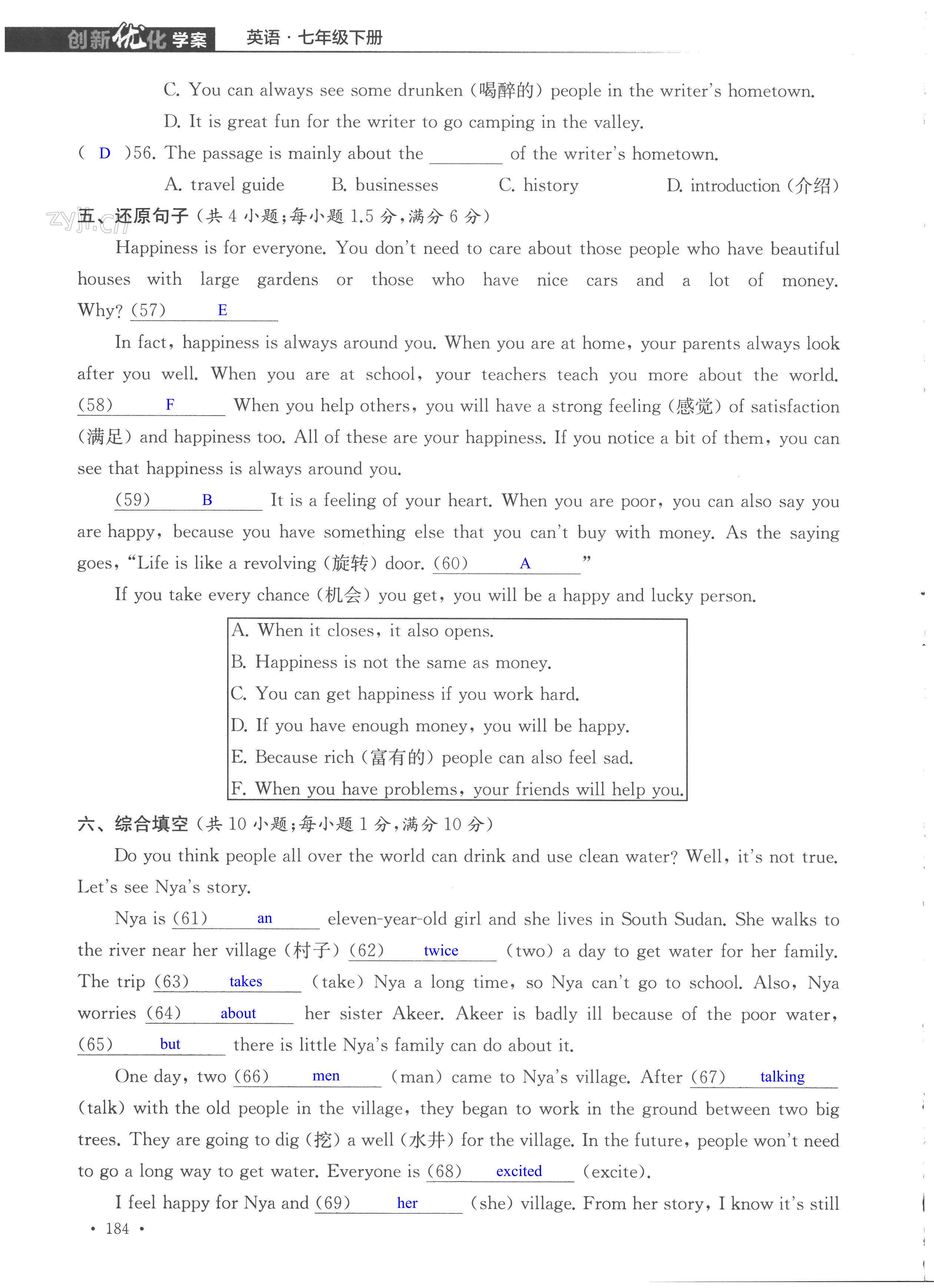第184页