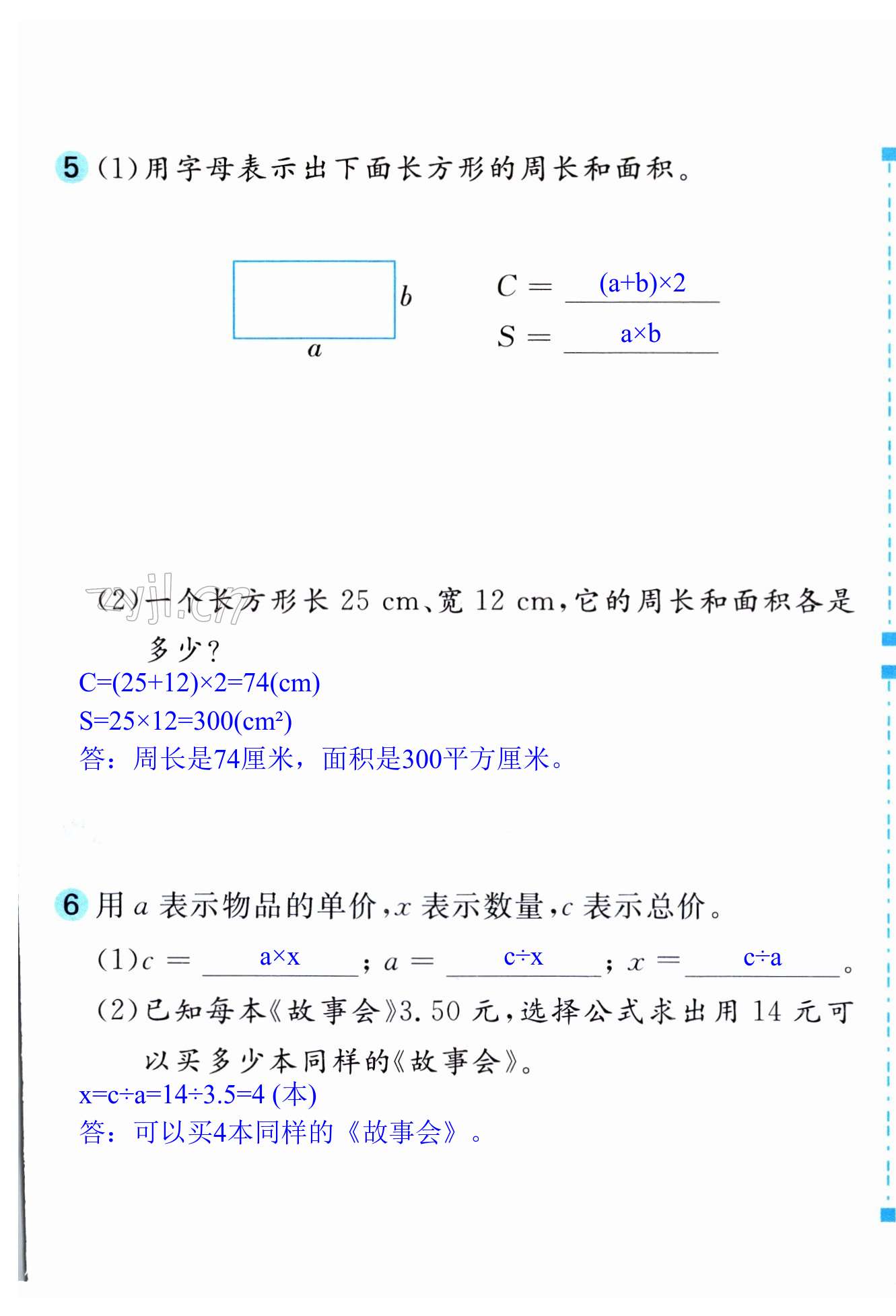 第73页