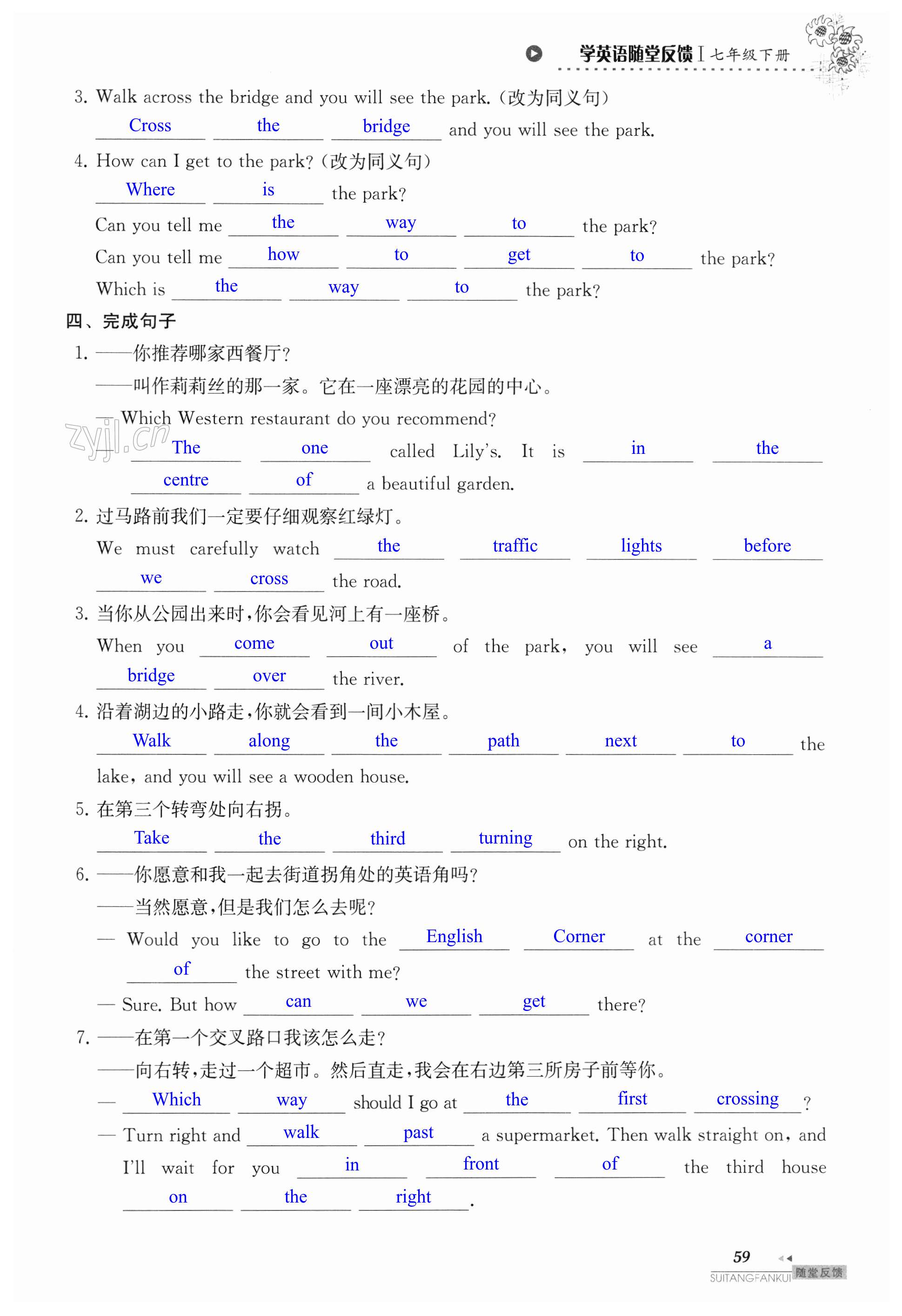 第59页