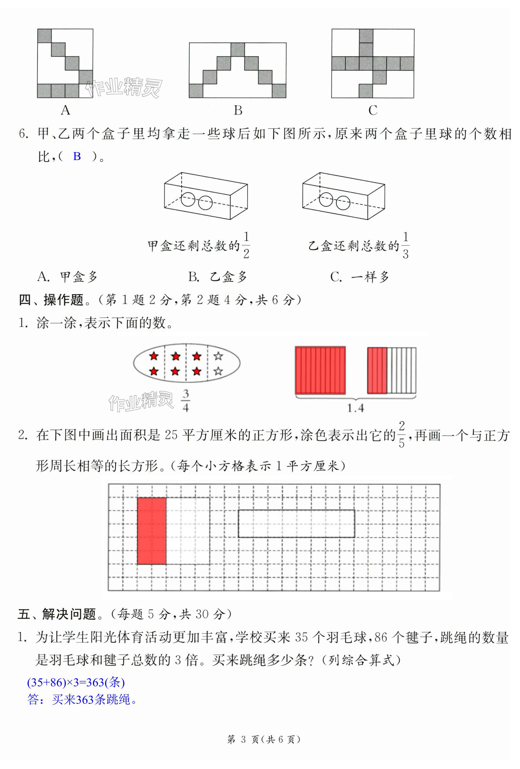 第27頁