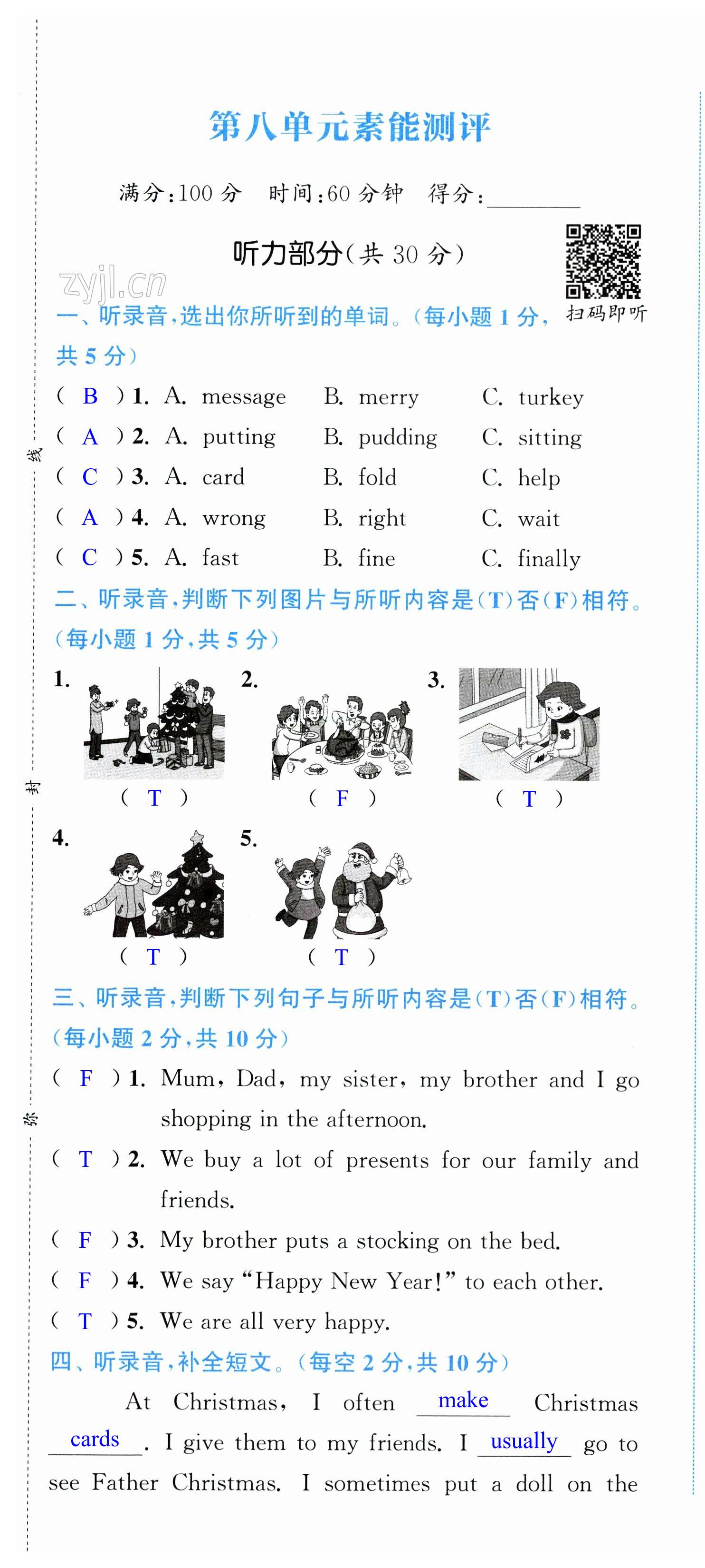 第49页
