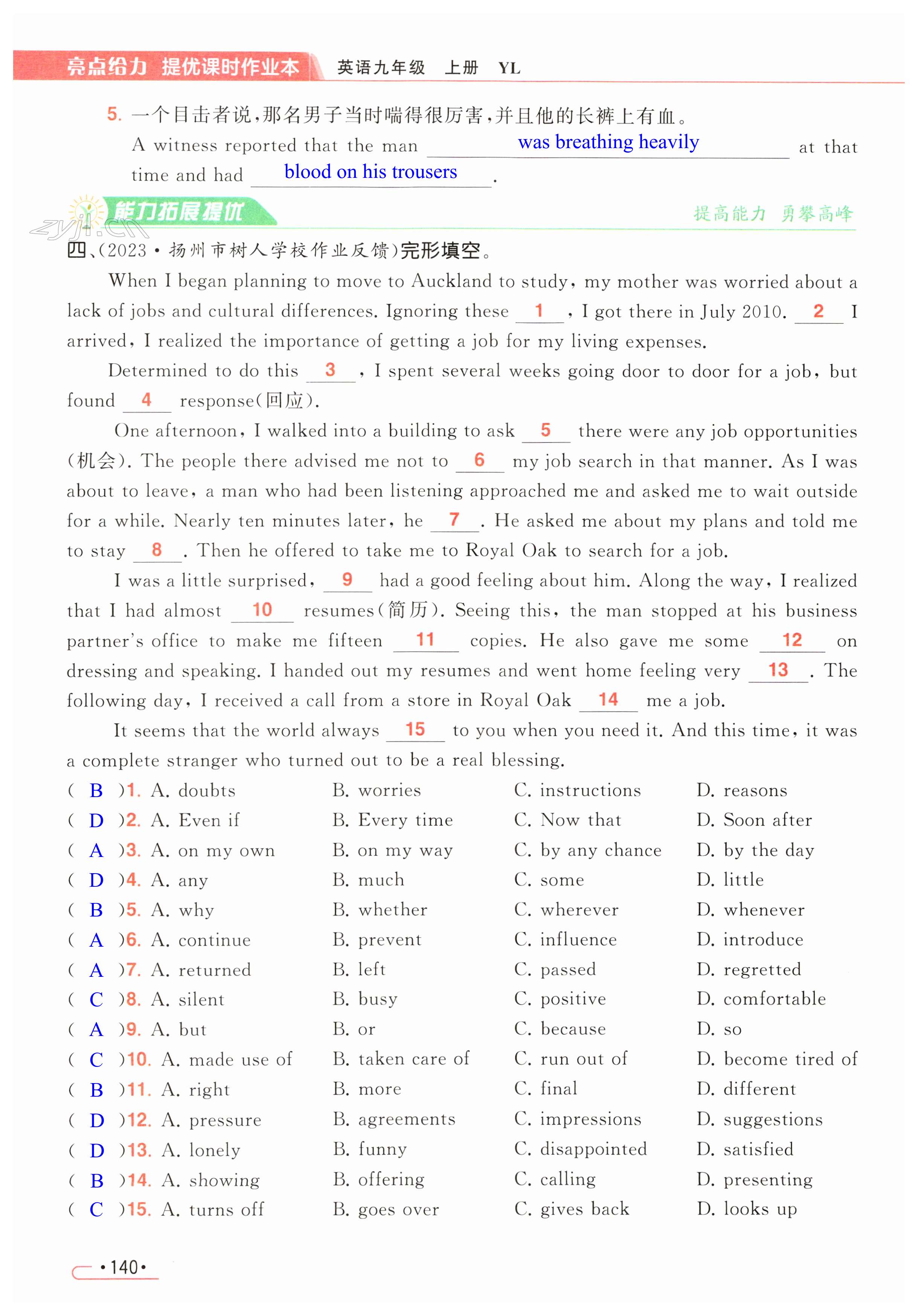 第140页