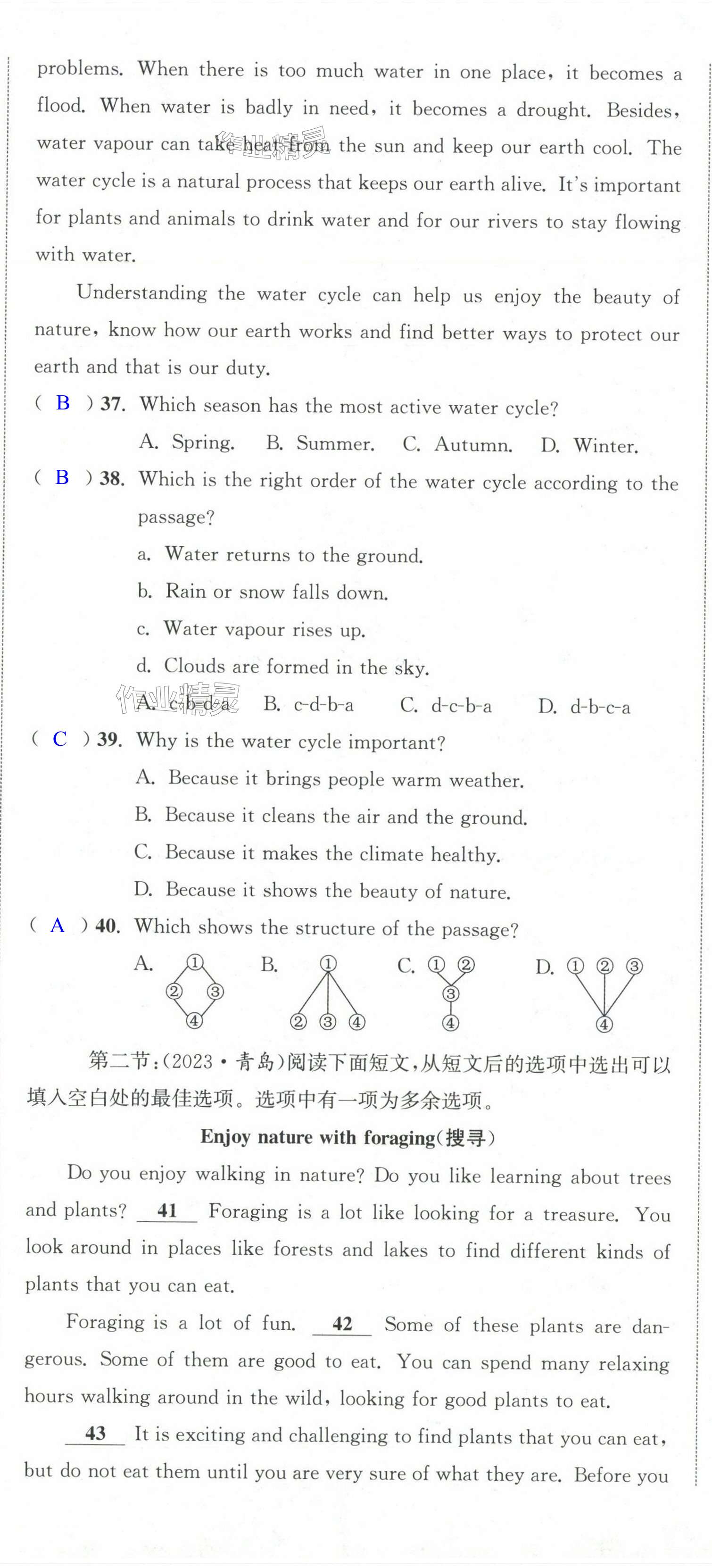 第104页