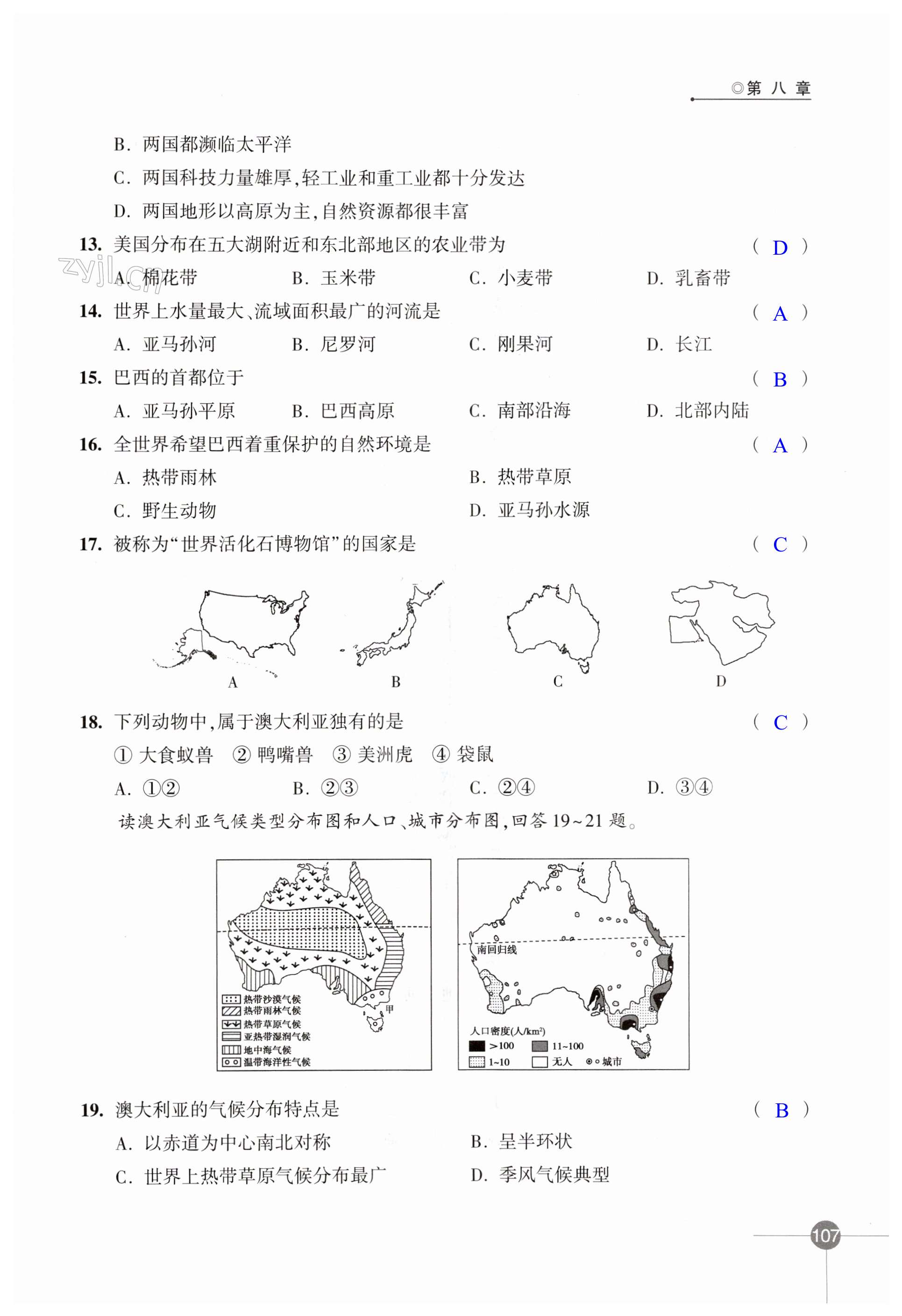第107页