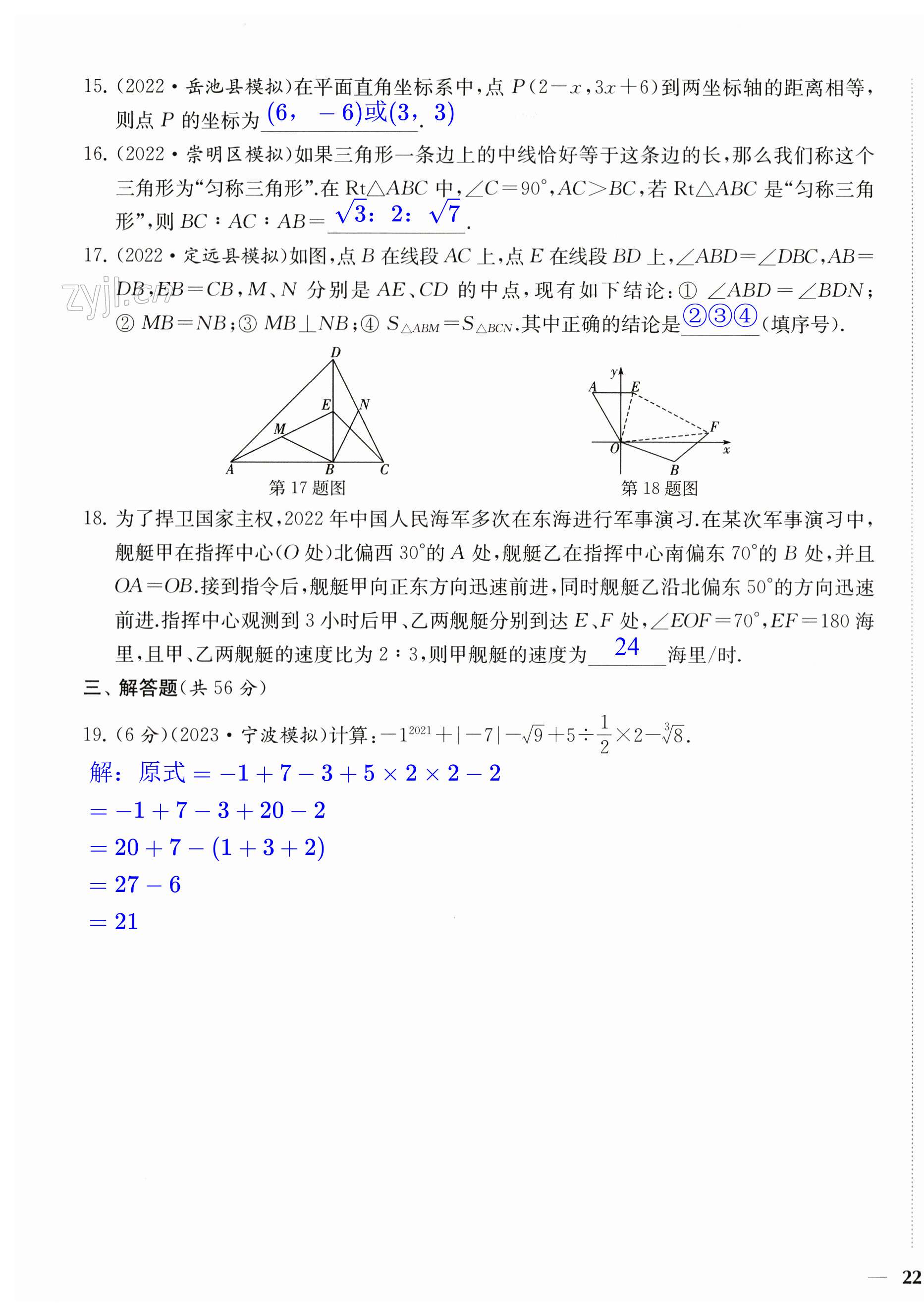 第43頁