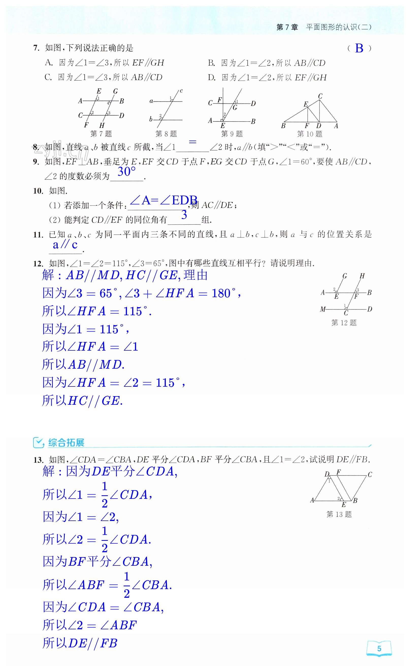 第5页
