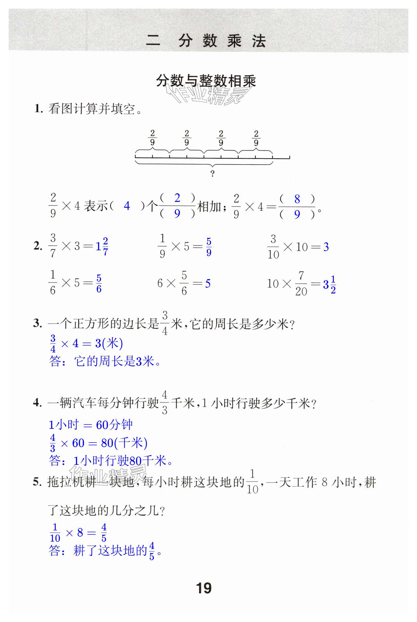 第19頁