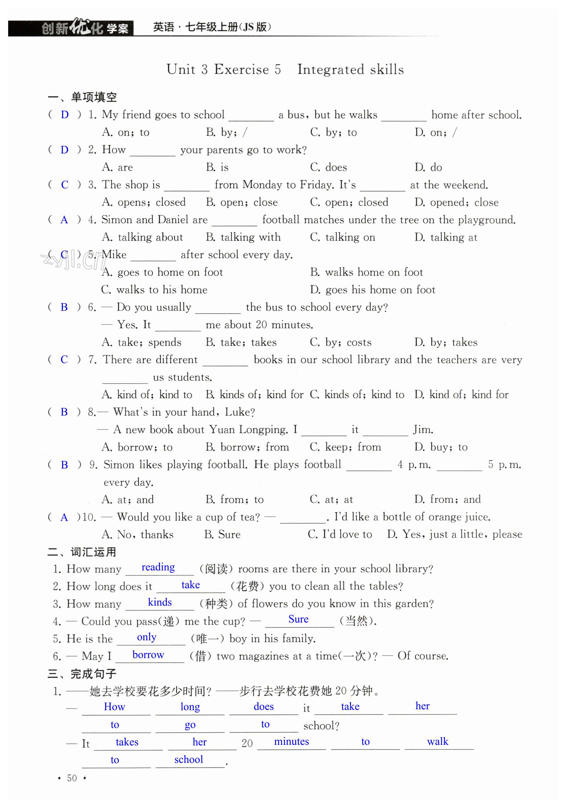 第50页