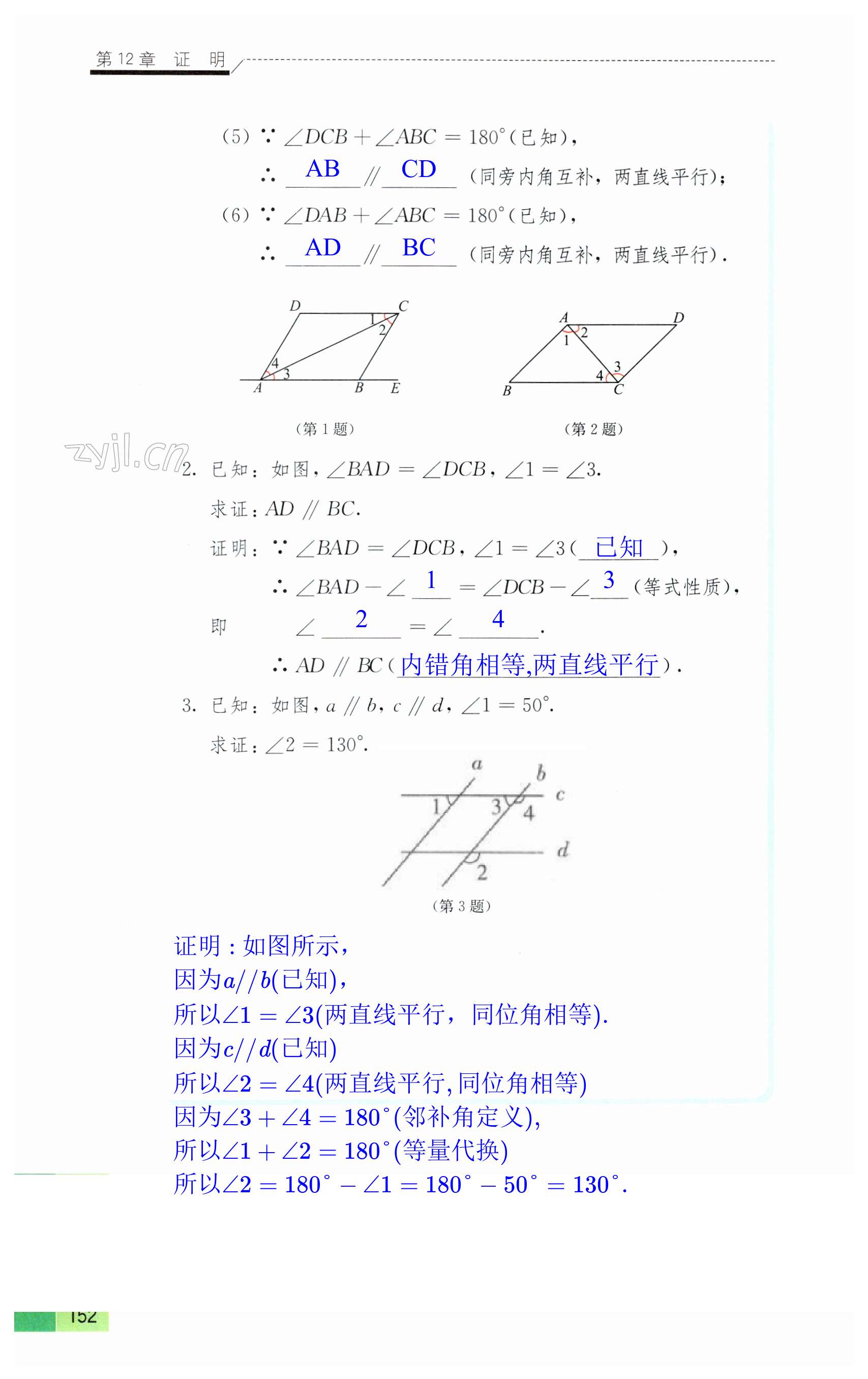 第152页
