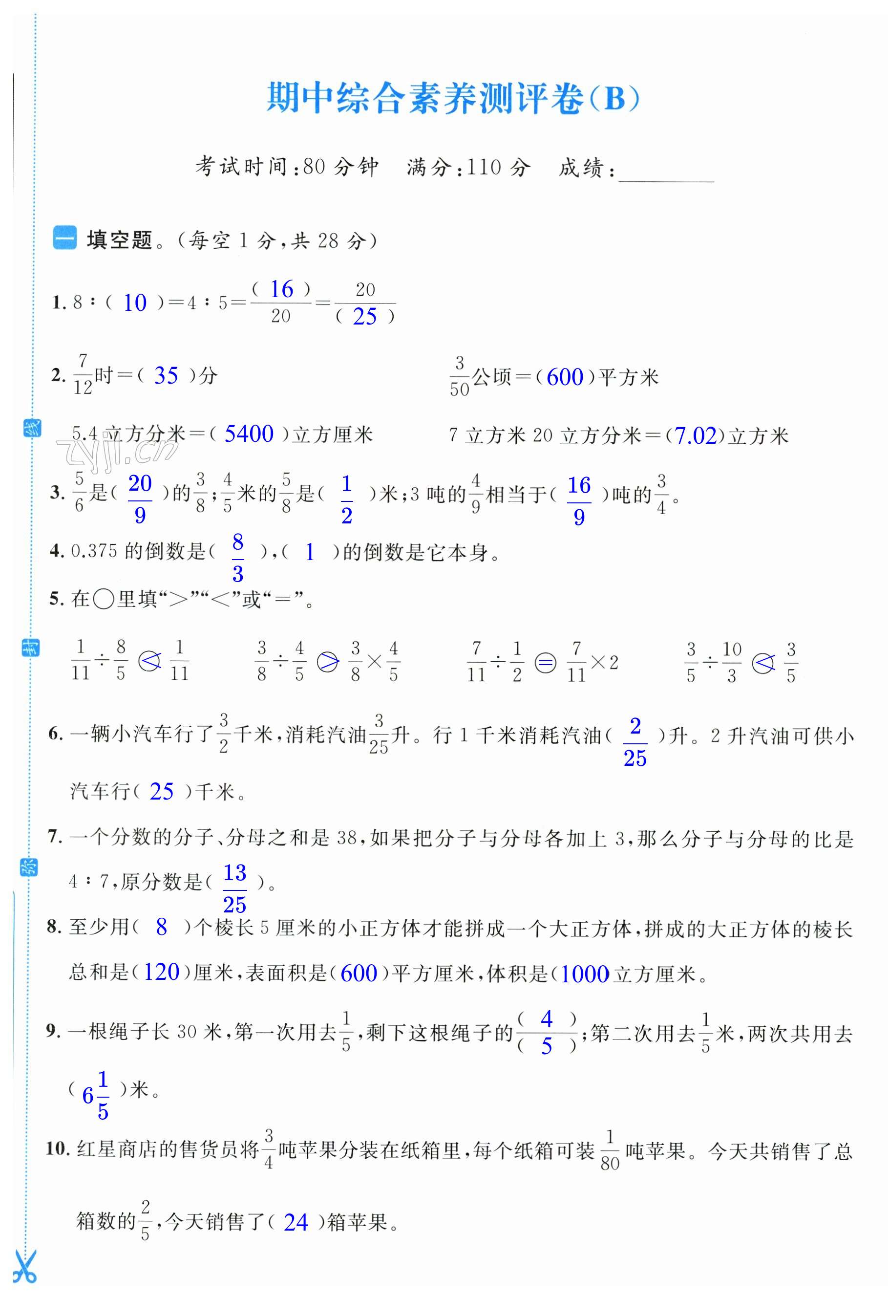 第25页