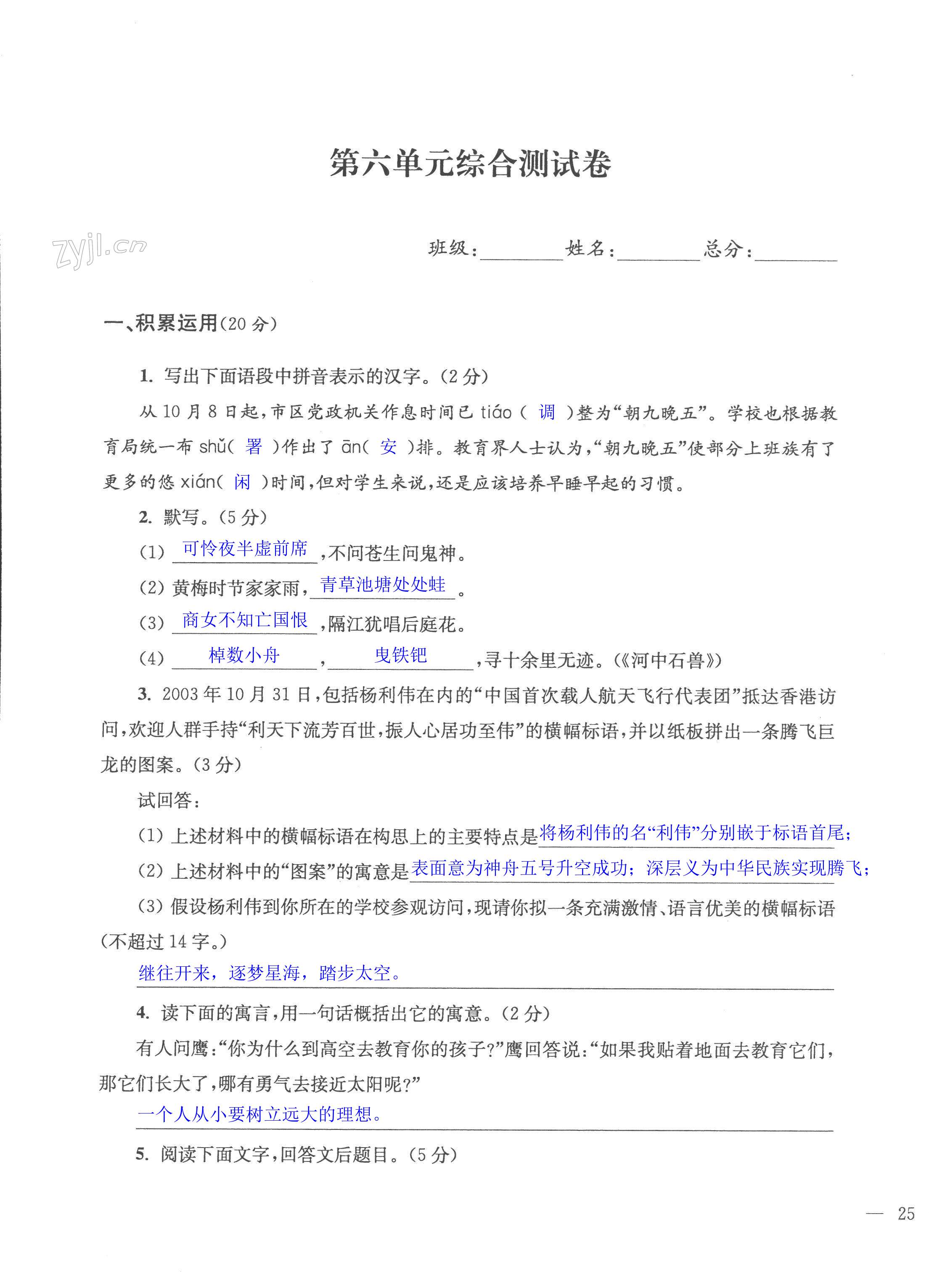 第49页