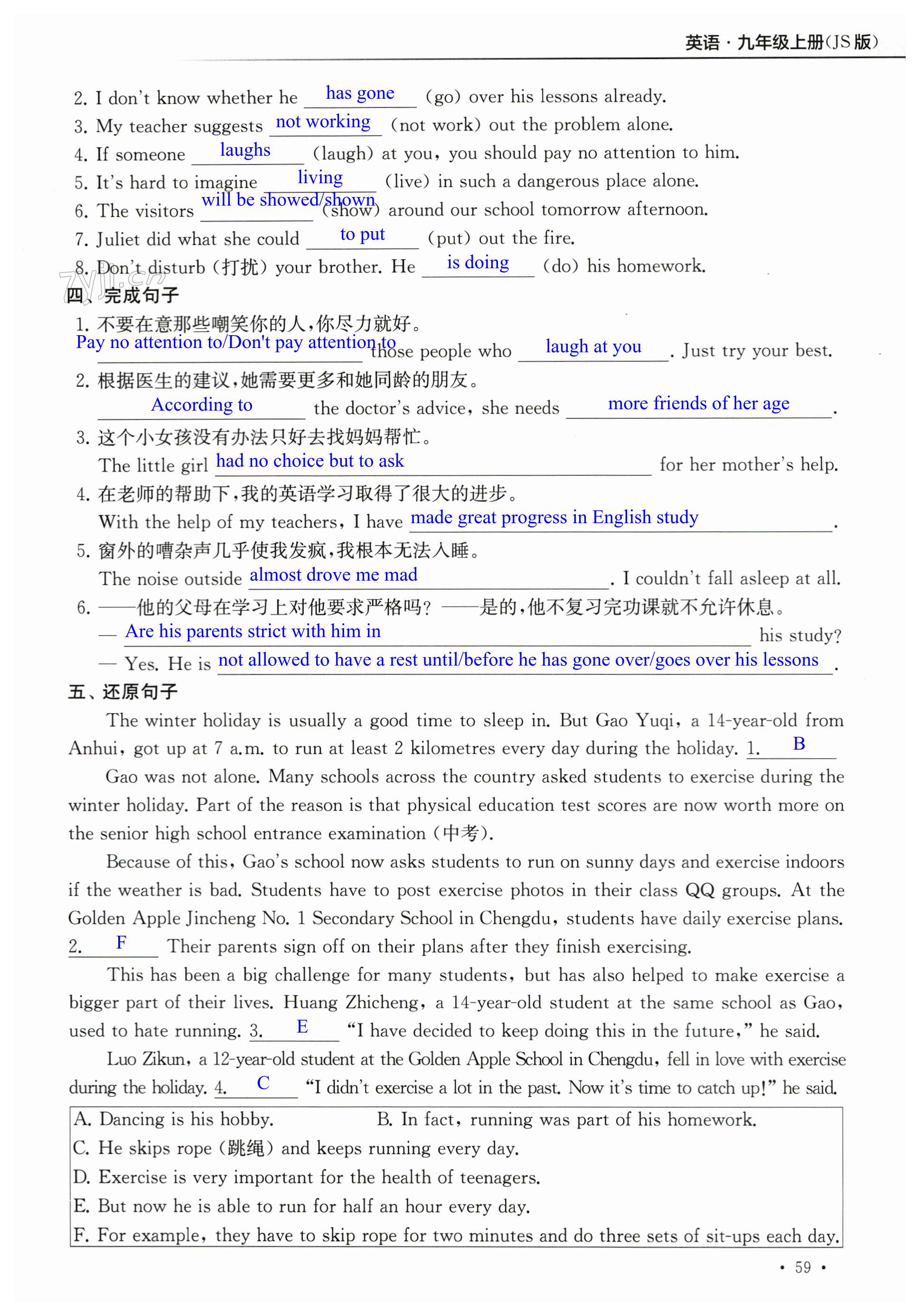 第59页