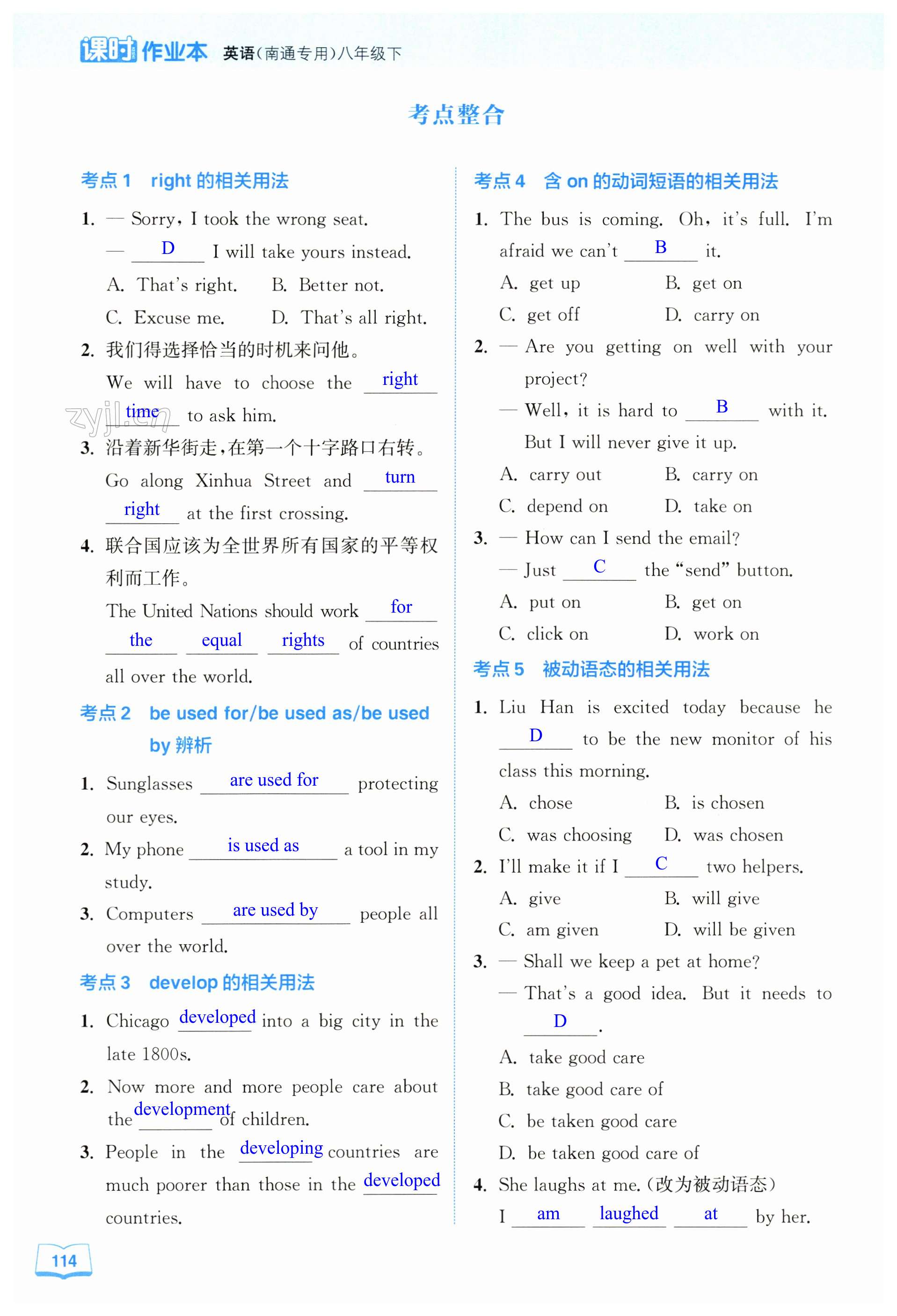 第114页