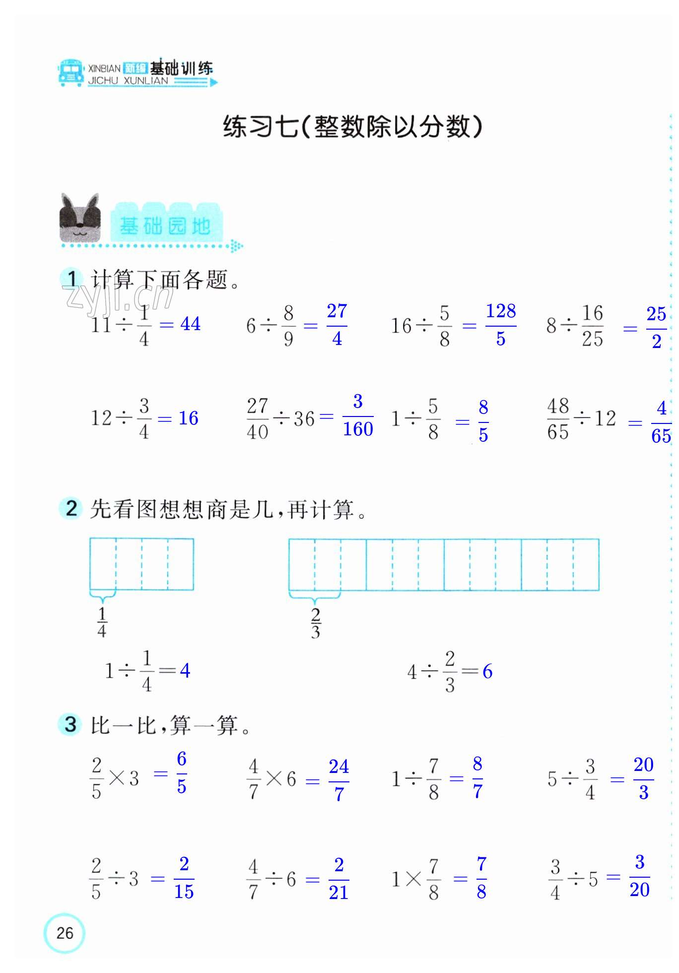 第51頁