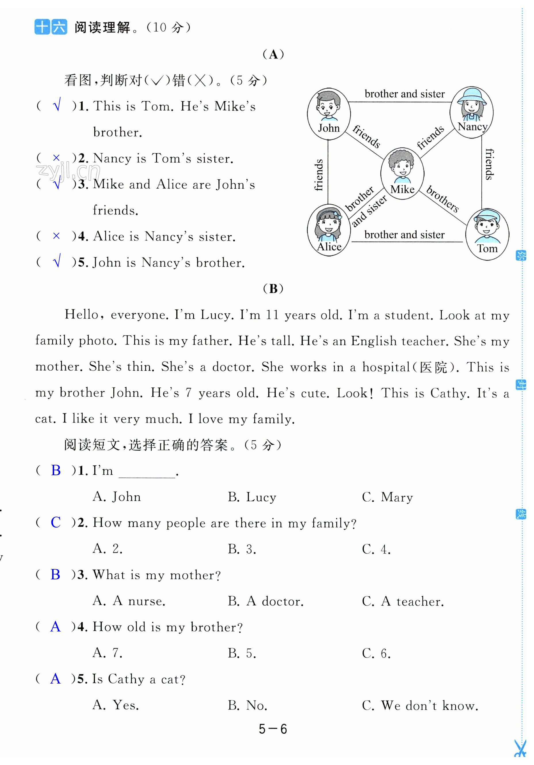 第30頁(yè)