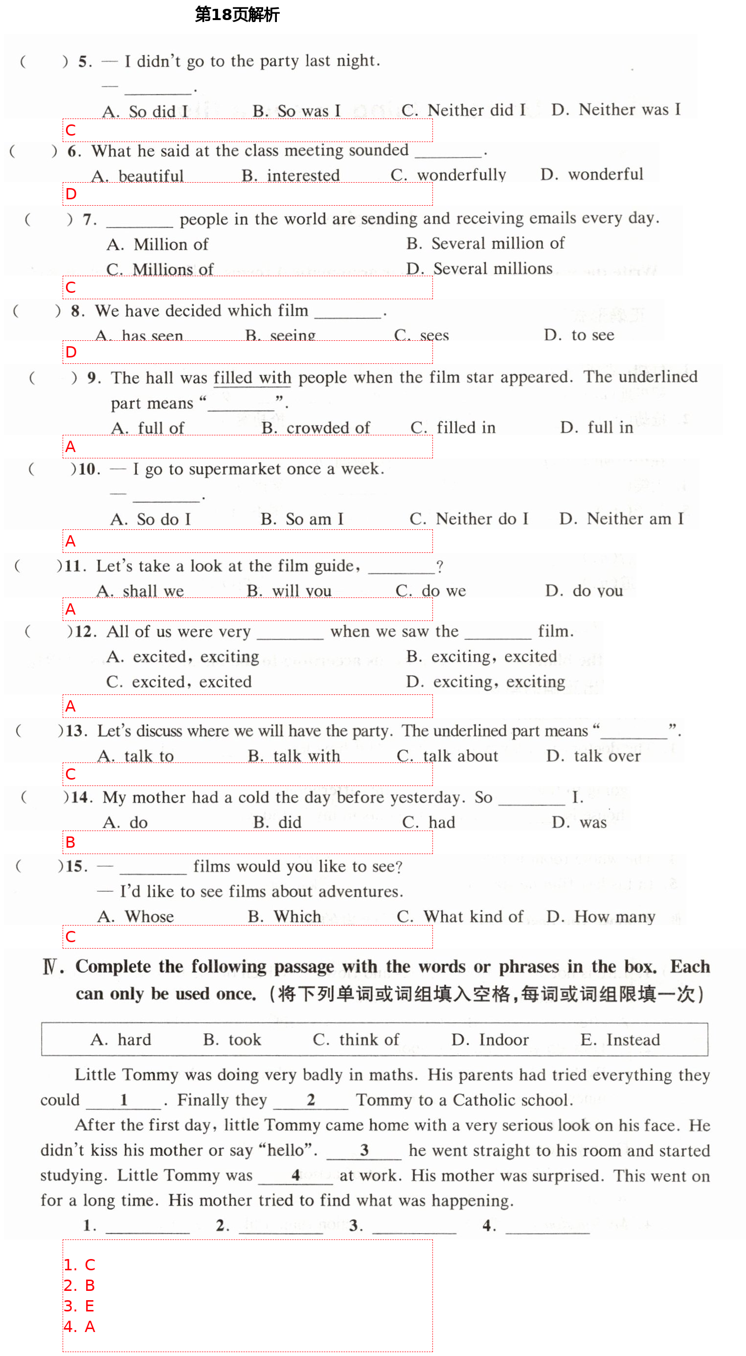 2021年全優(yōu)課堂七年級英語第二學(xué)期滬教版54制 第18頁
