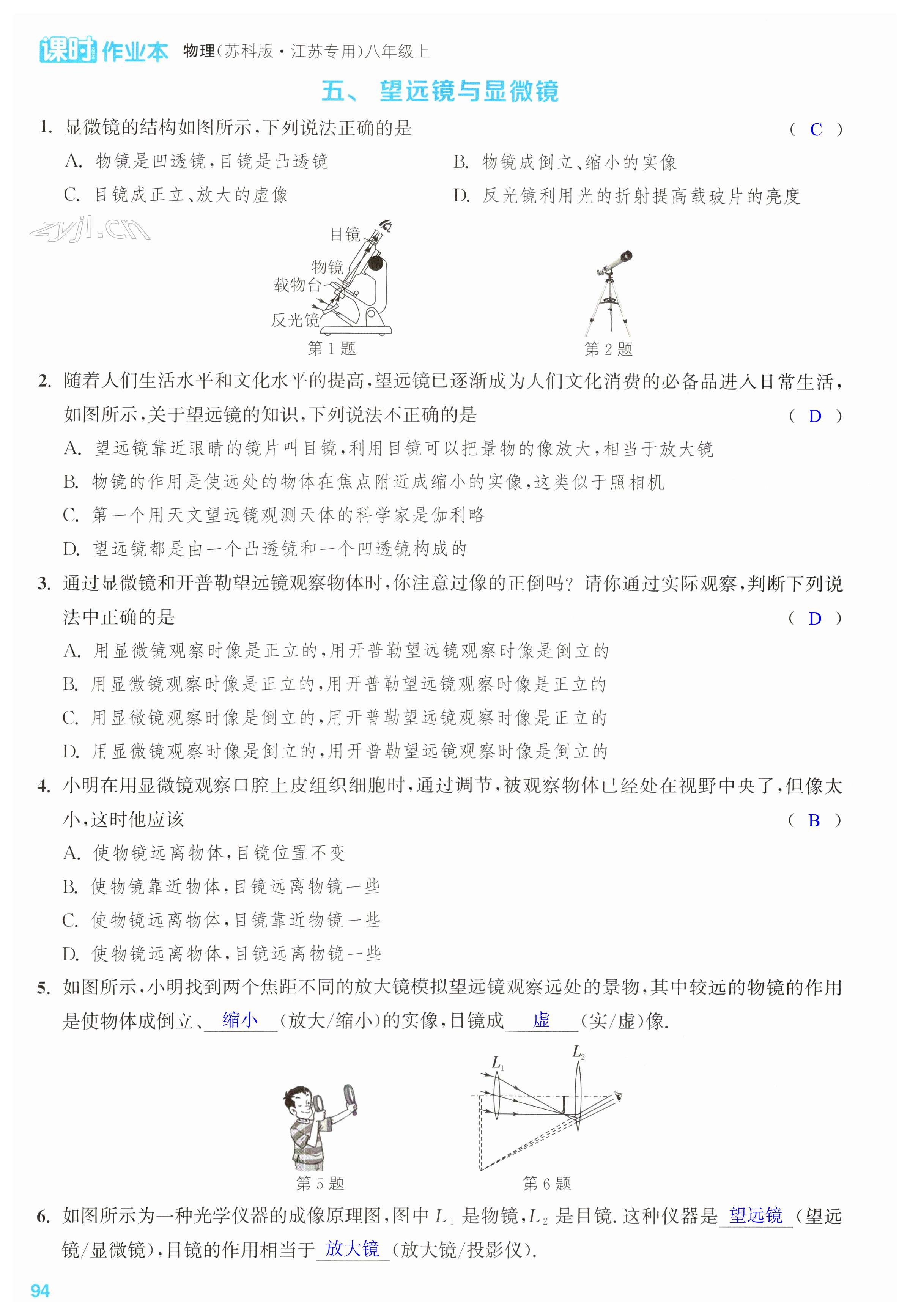 第94页