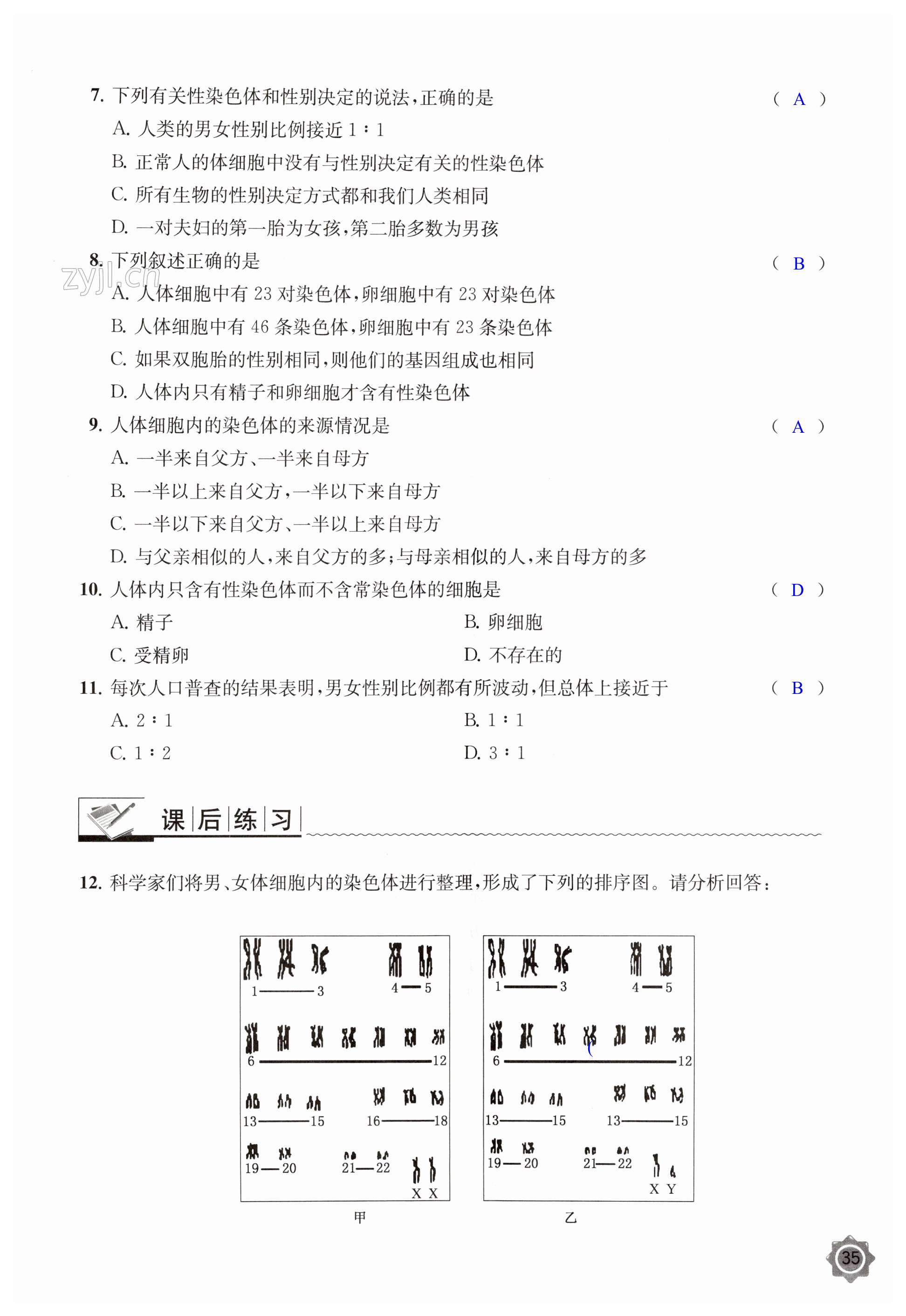 第35页