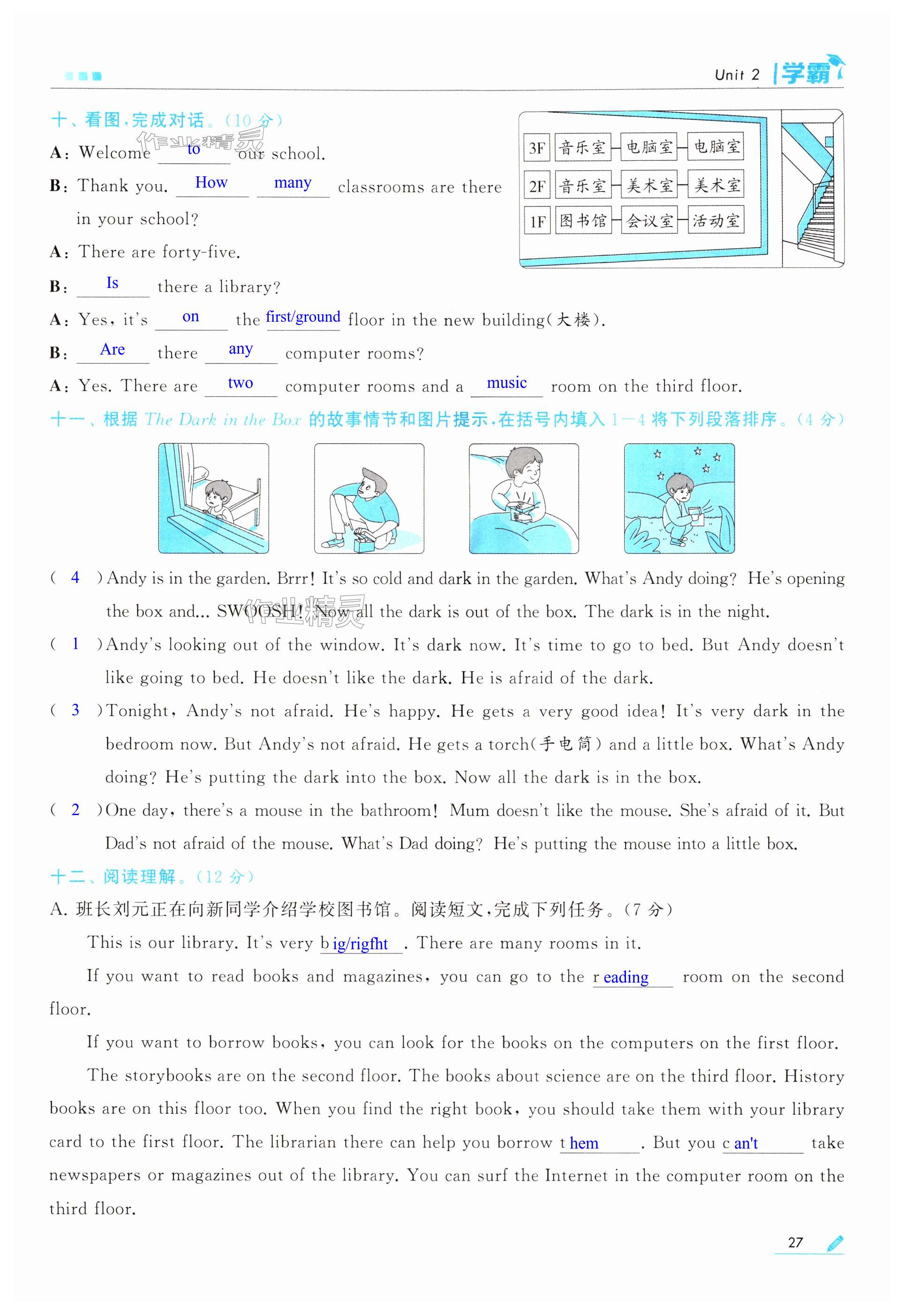 第27頁