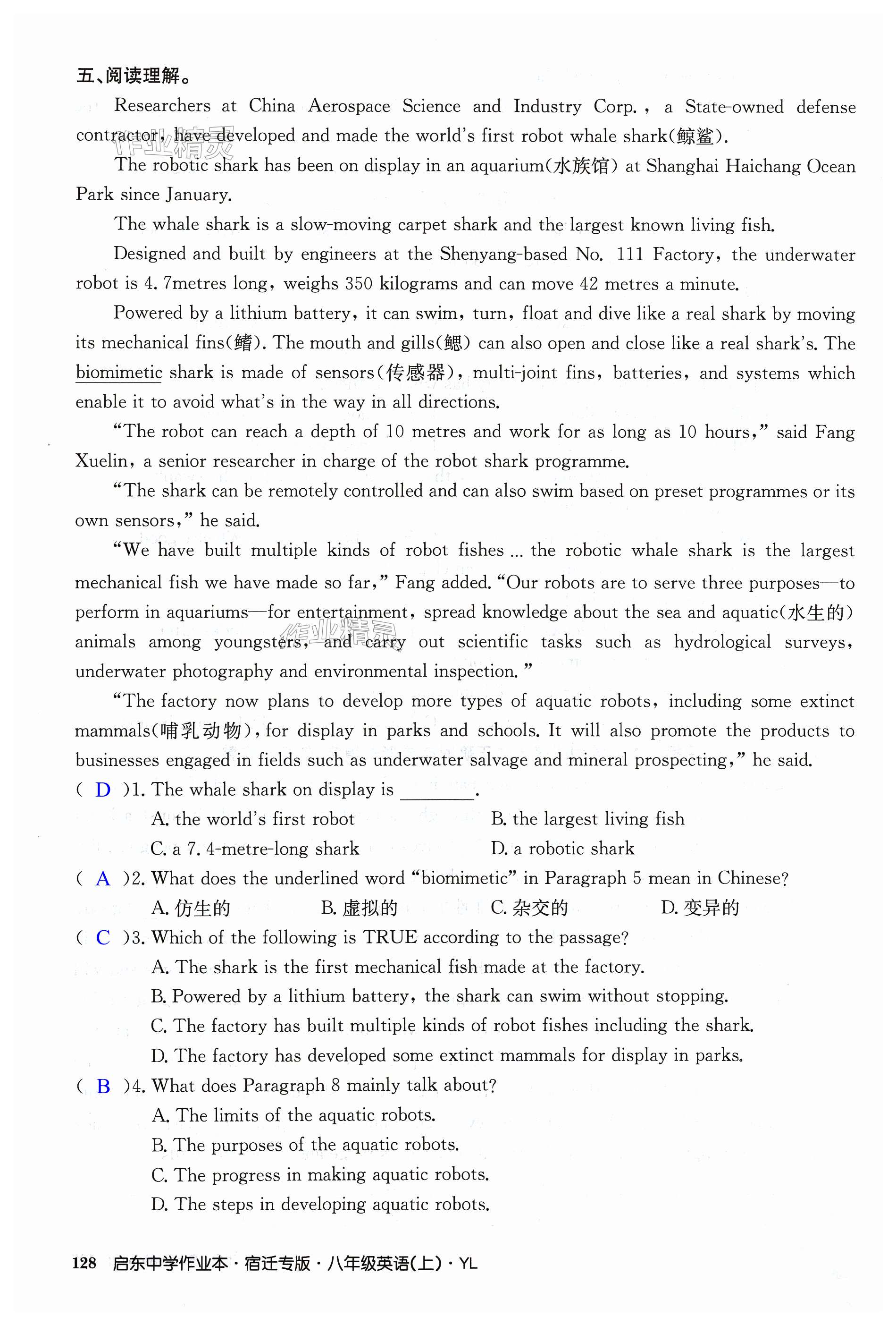 第128页