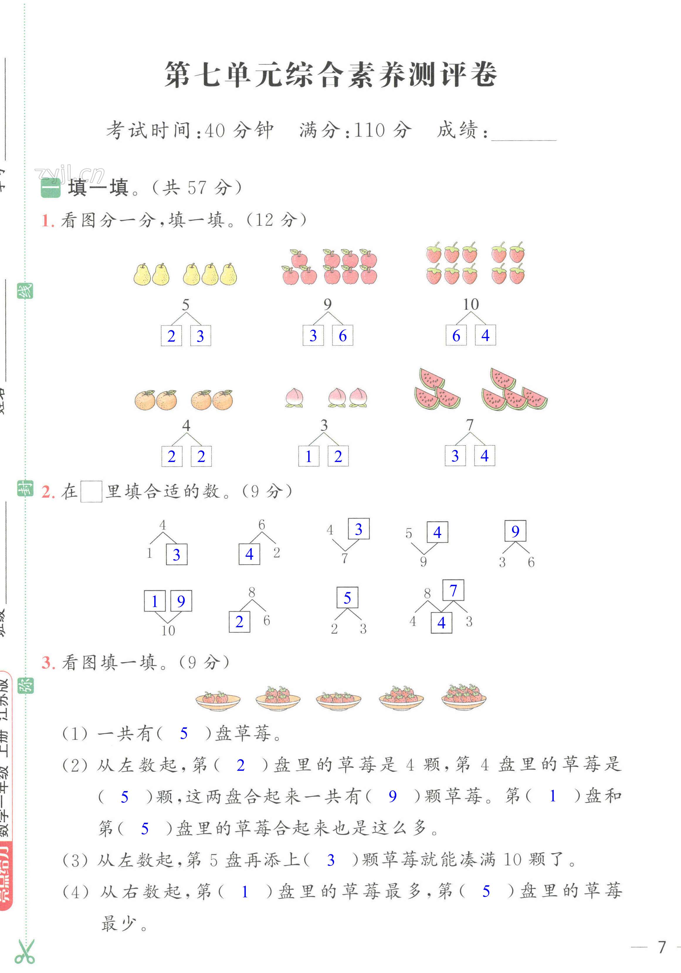 第13頁