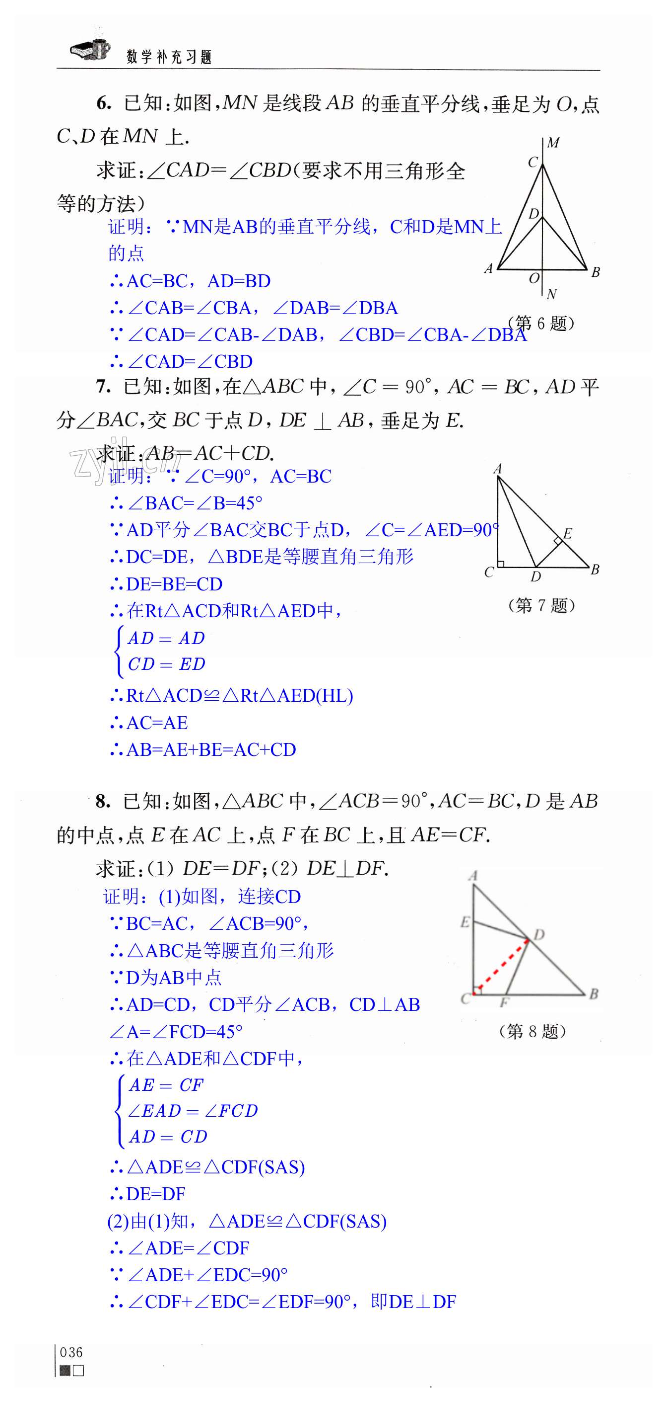 第36頁