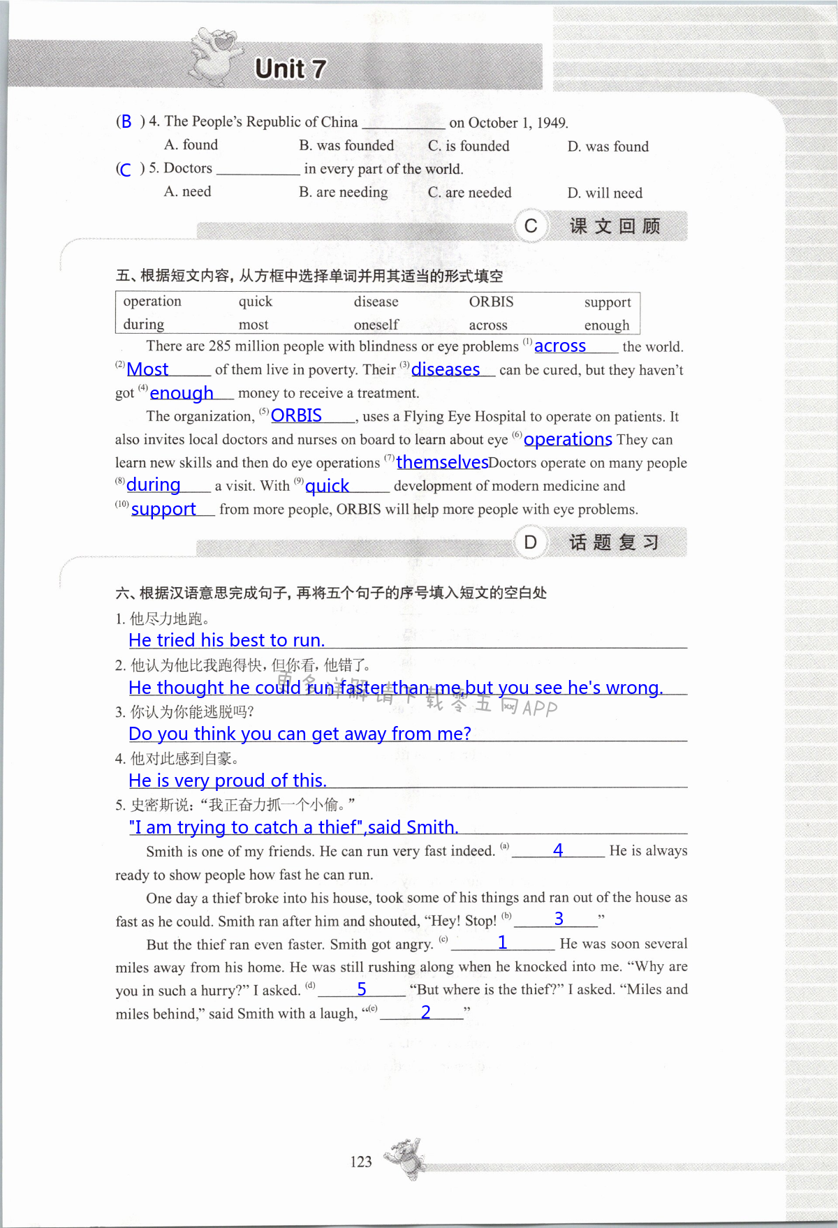 Unit 7 International charities - 第123页
