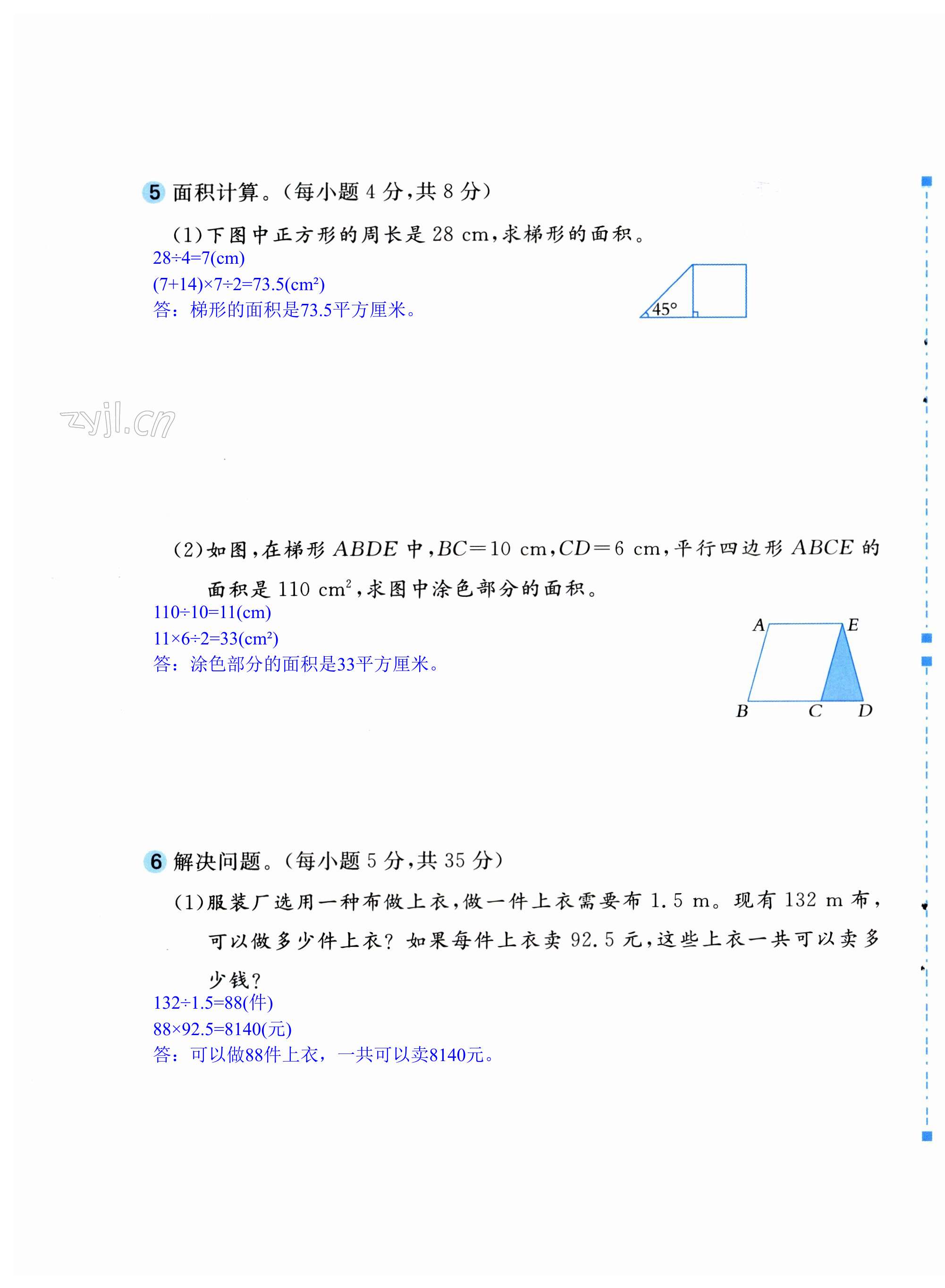 第45页