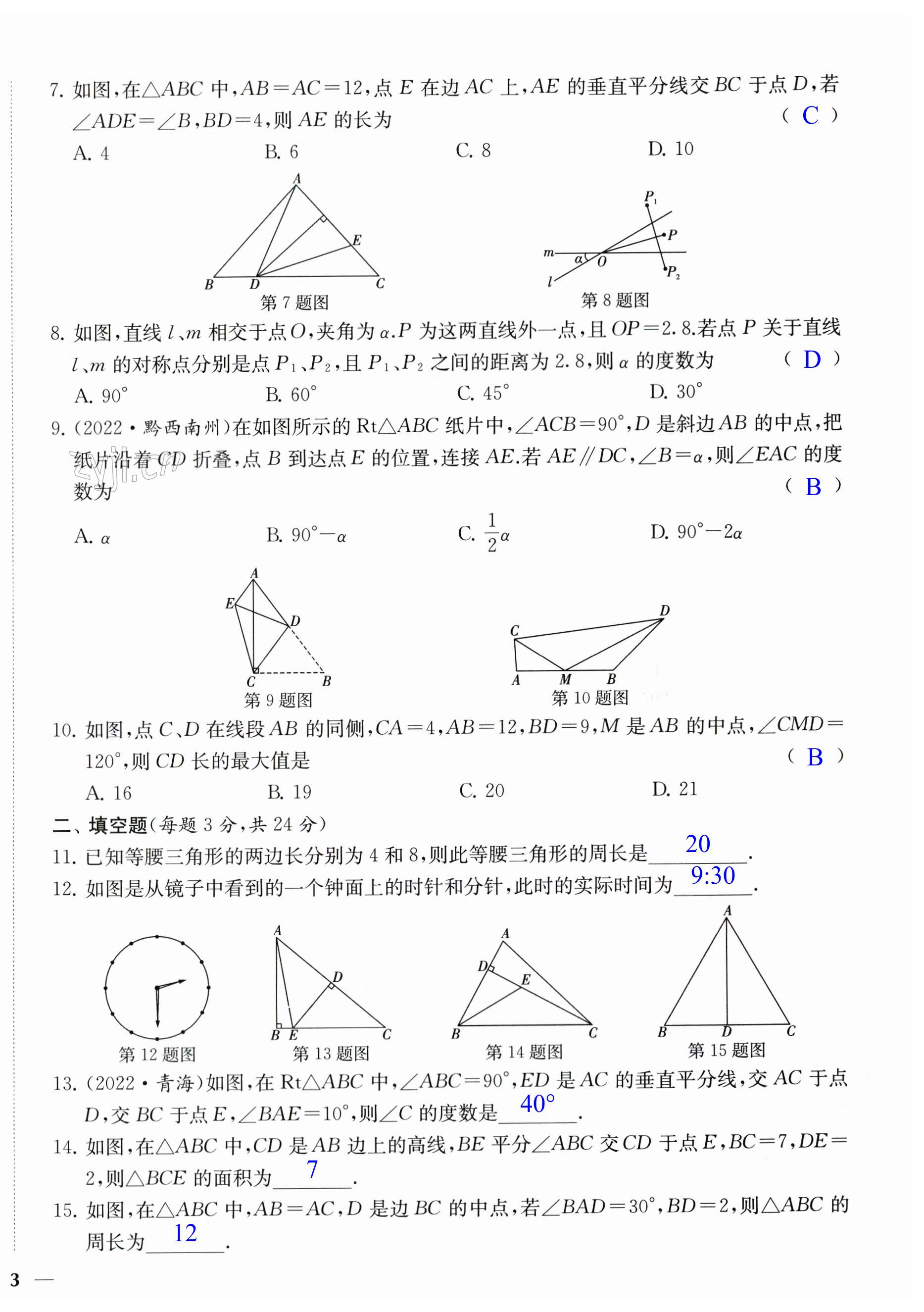 第6頁(yè)