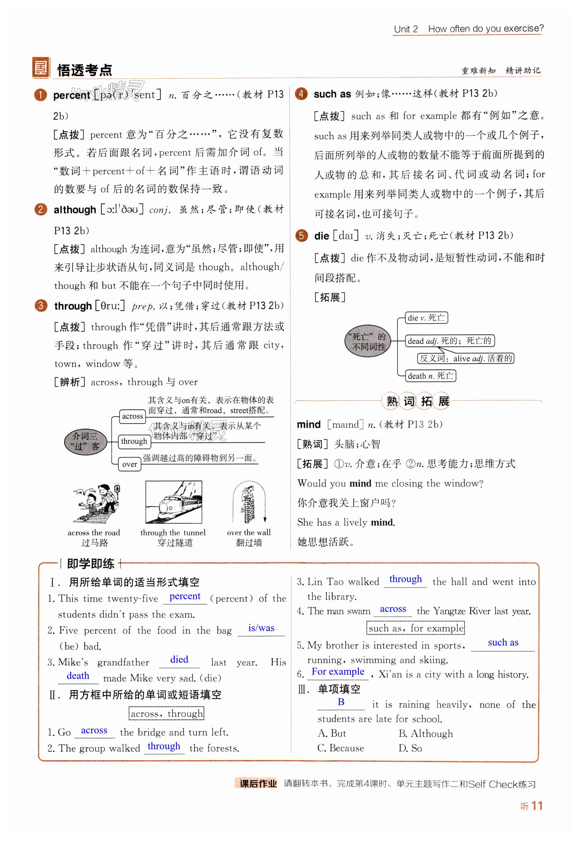 第11頁