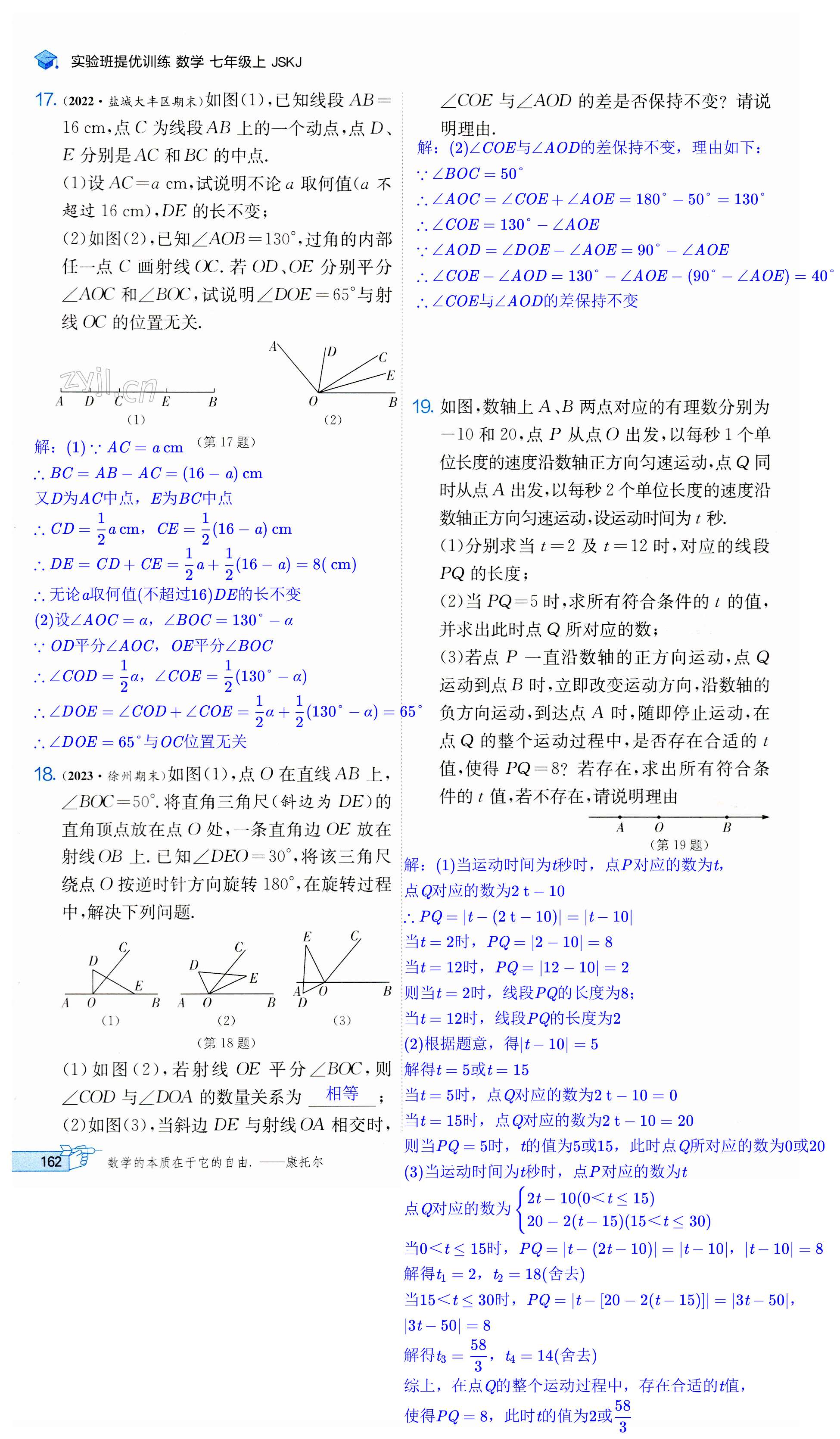 第162頁(yè)