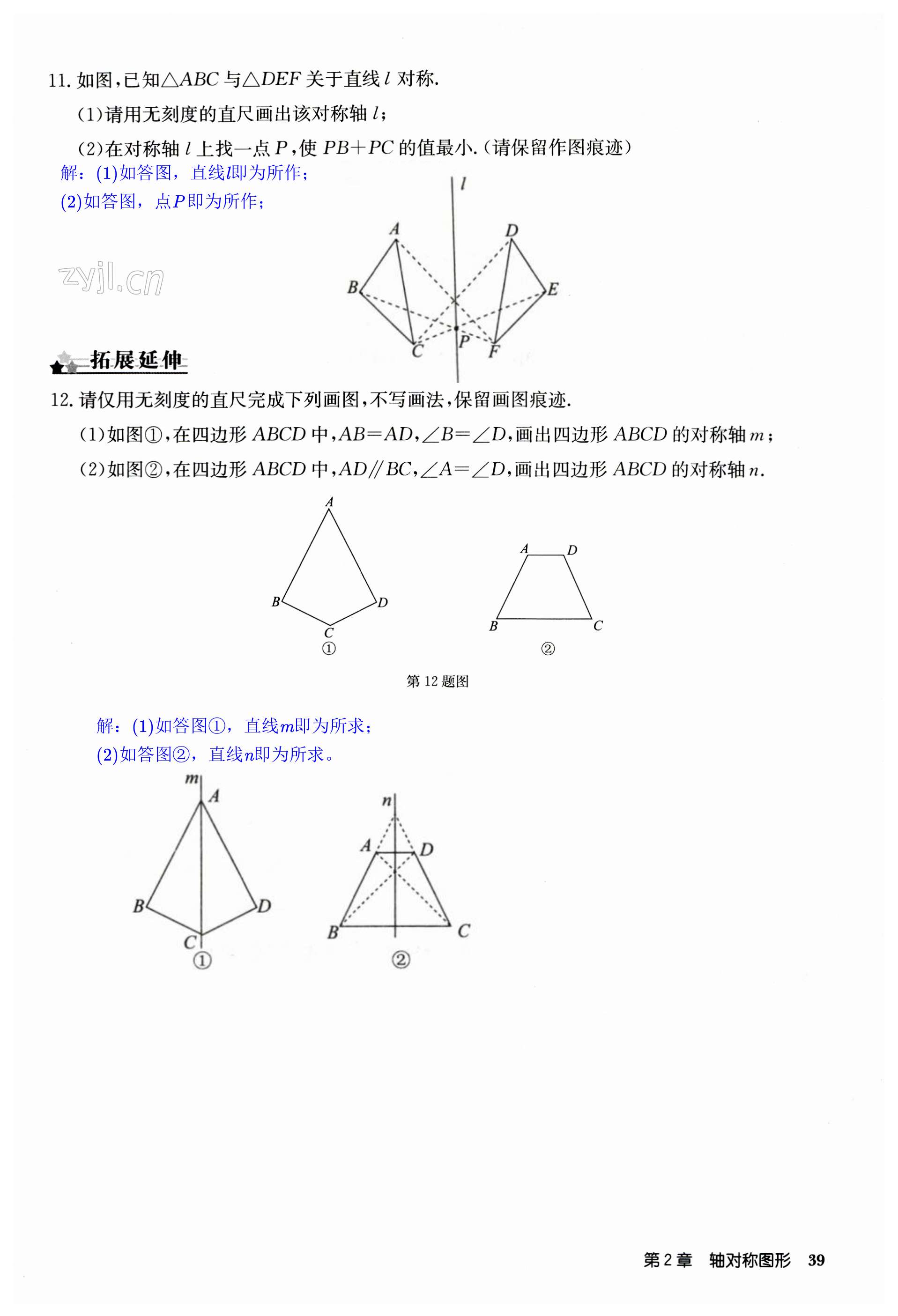 第39页