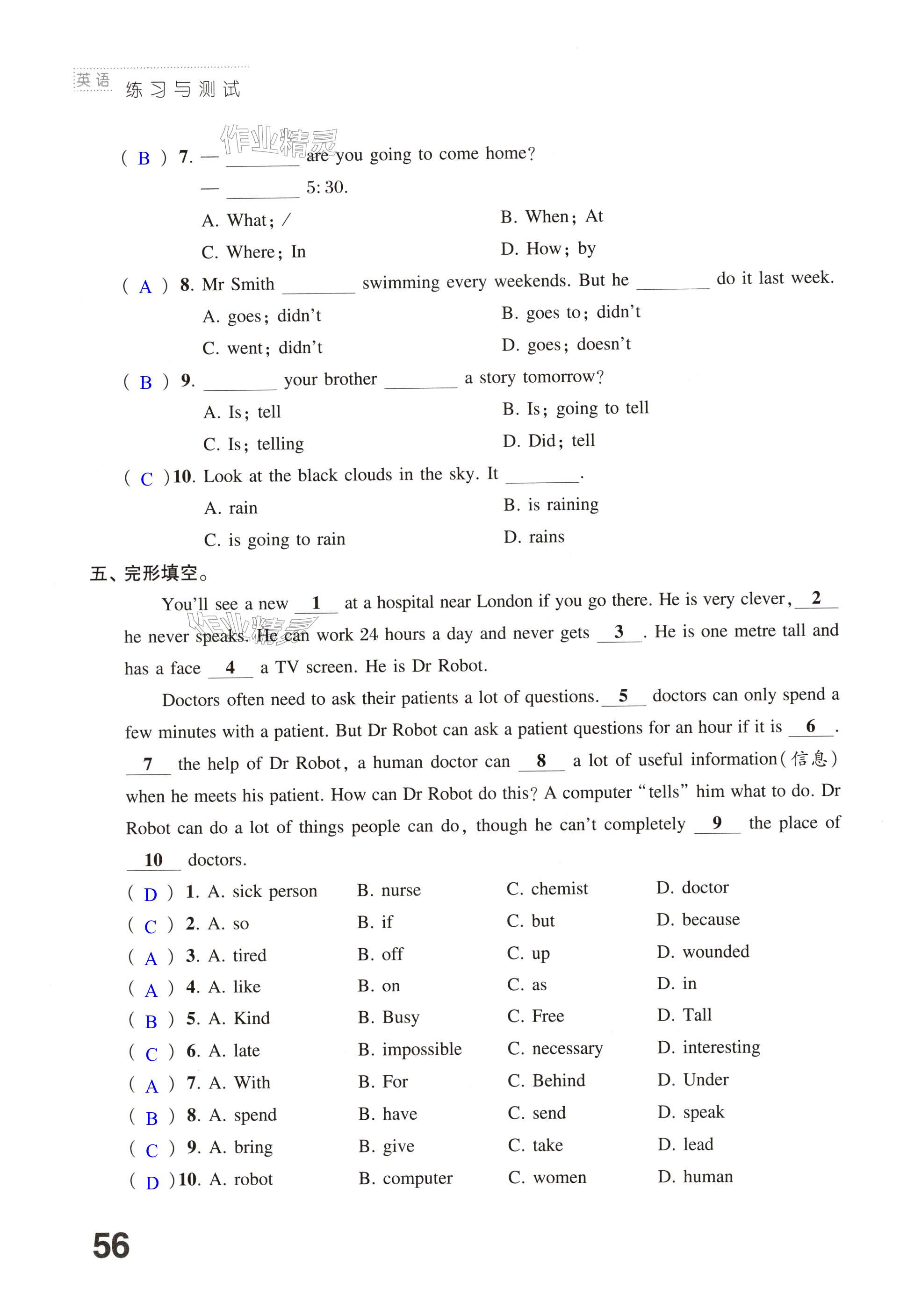 第56页