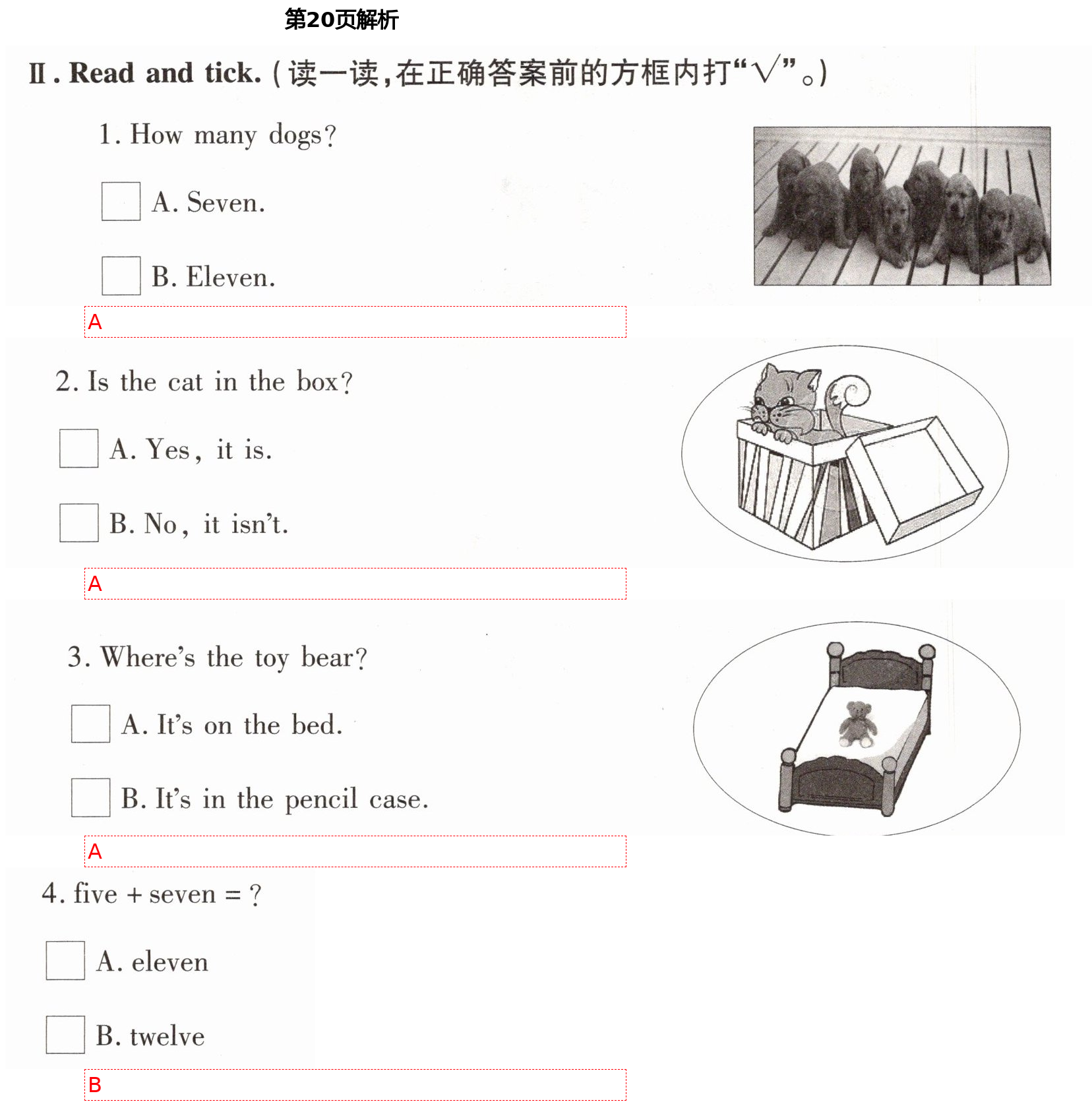 2021年新課堂學習與探究一年級英語下學期外研版 第20頁